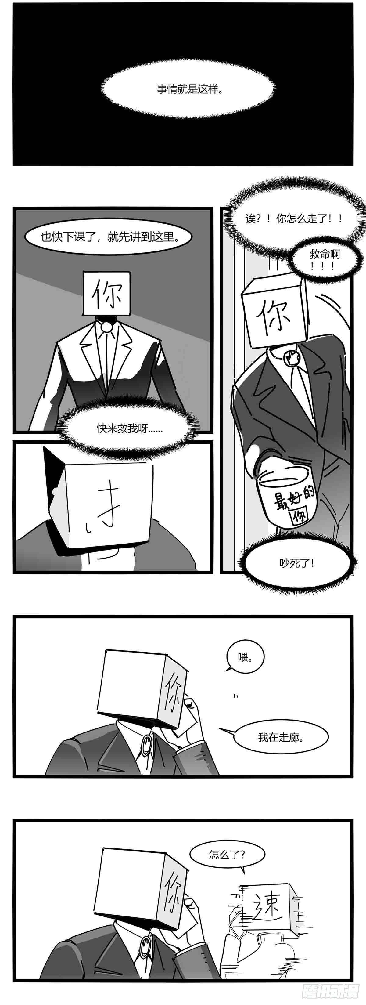 第十三话  记忆之中30