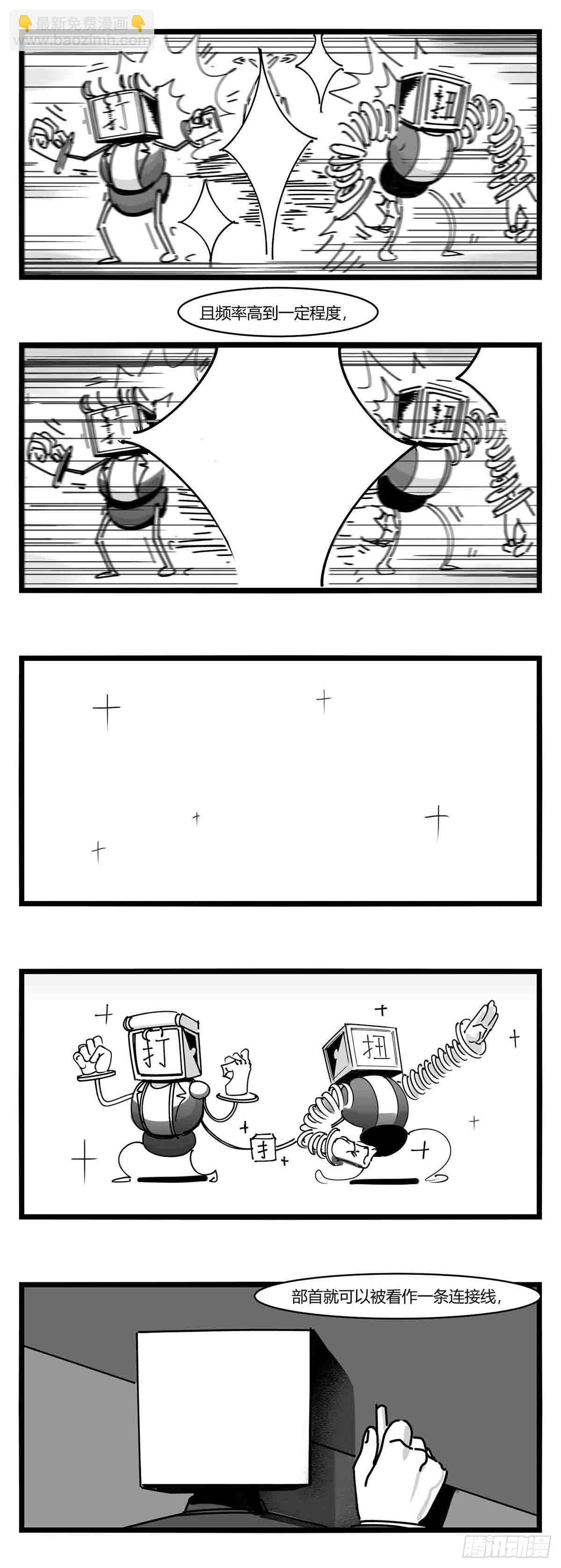 第十三话  记忆之中5