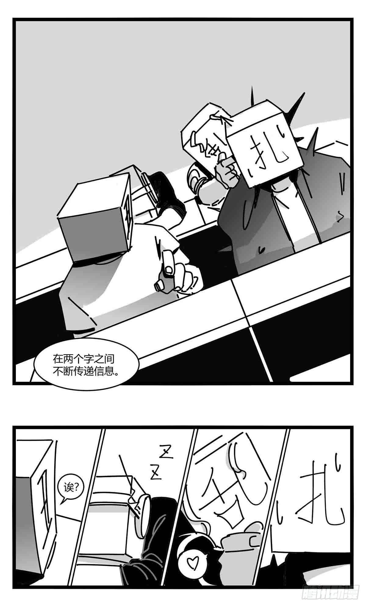 第十三话  记忆之中6