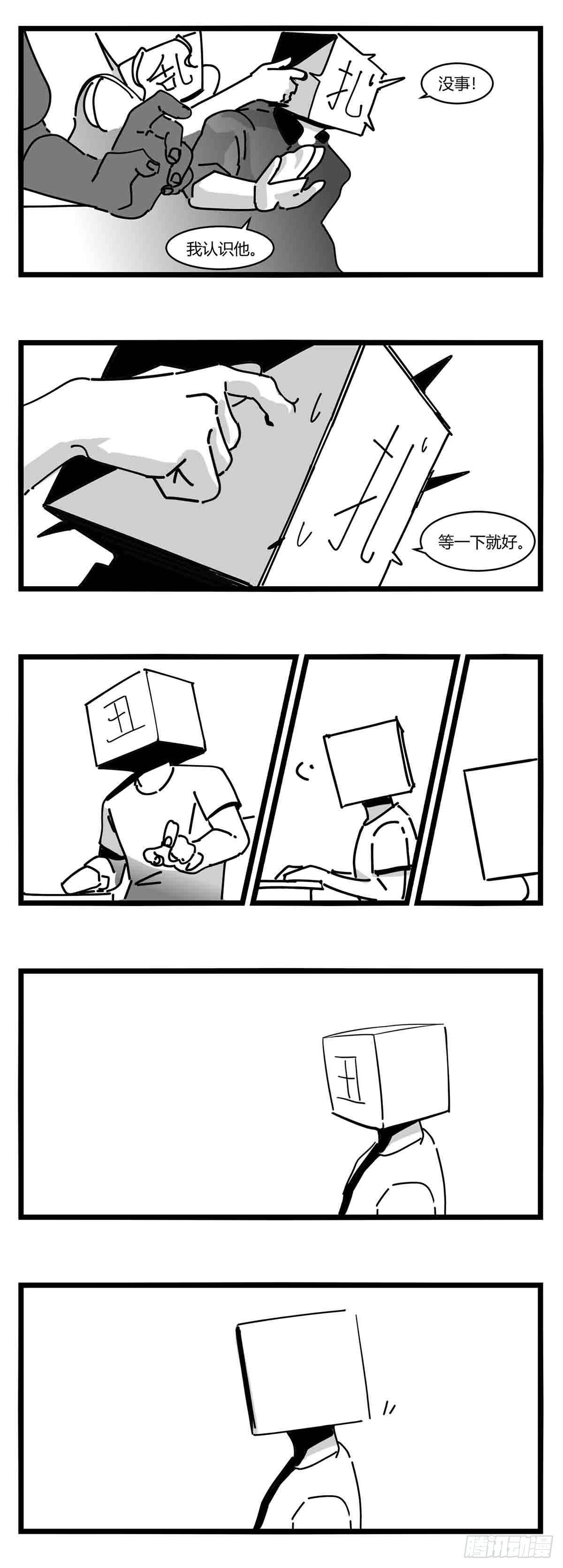 第十三话  记忆之中7