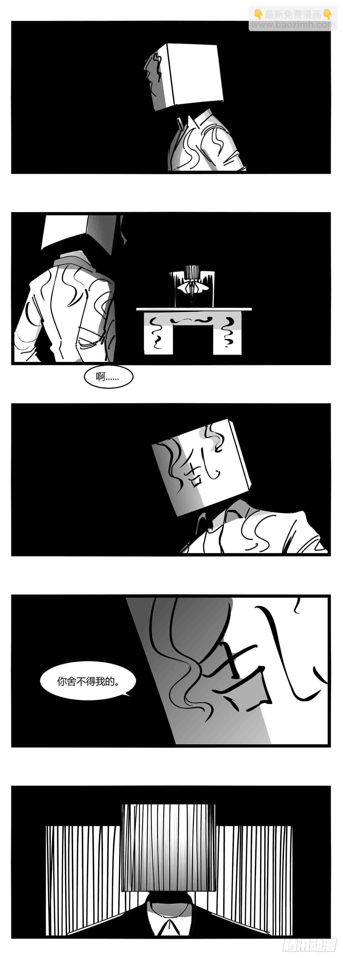 第十三话  记忆之中9