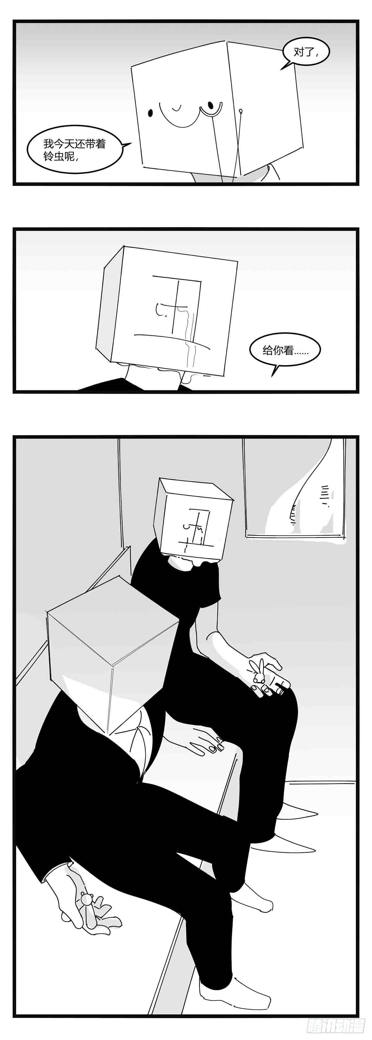 第十八话  字的葬礼27