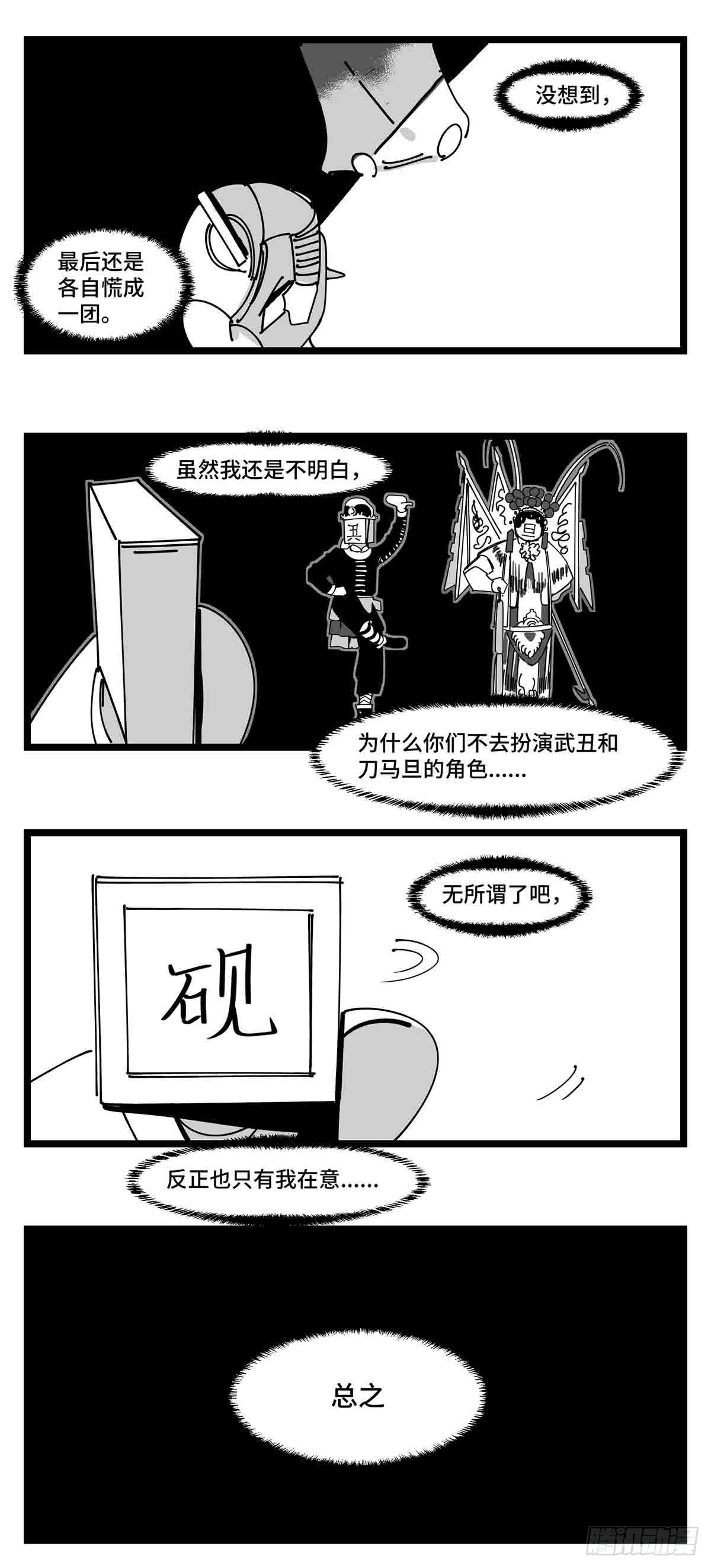 第二十二话  饵27