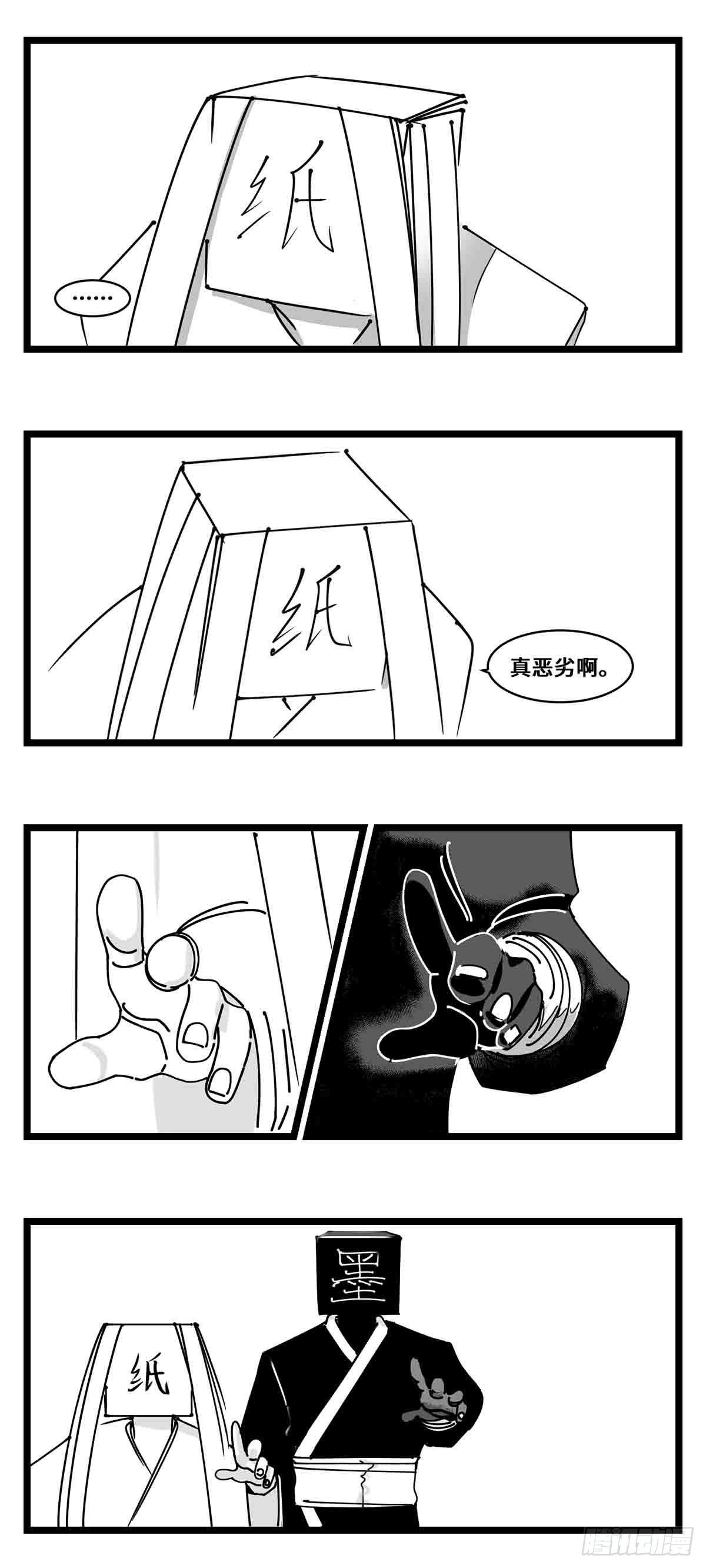 第二十二话  饵4