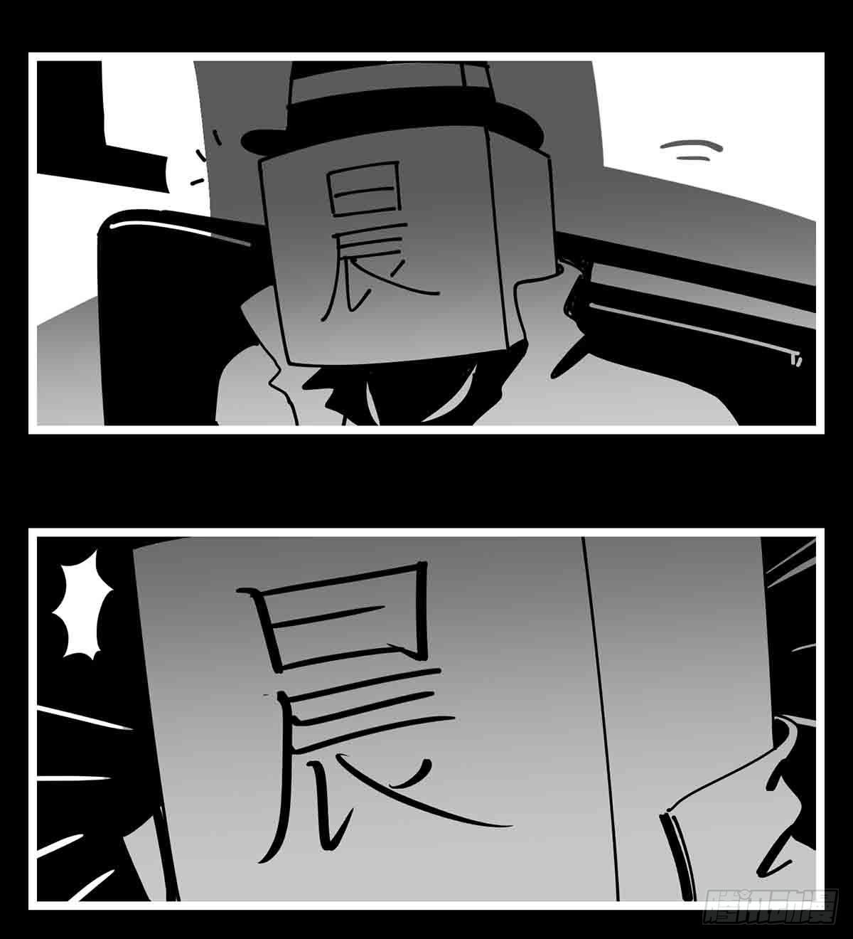 第二十五话  大小 对阵 十一2