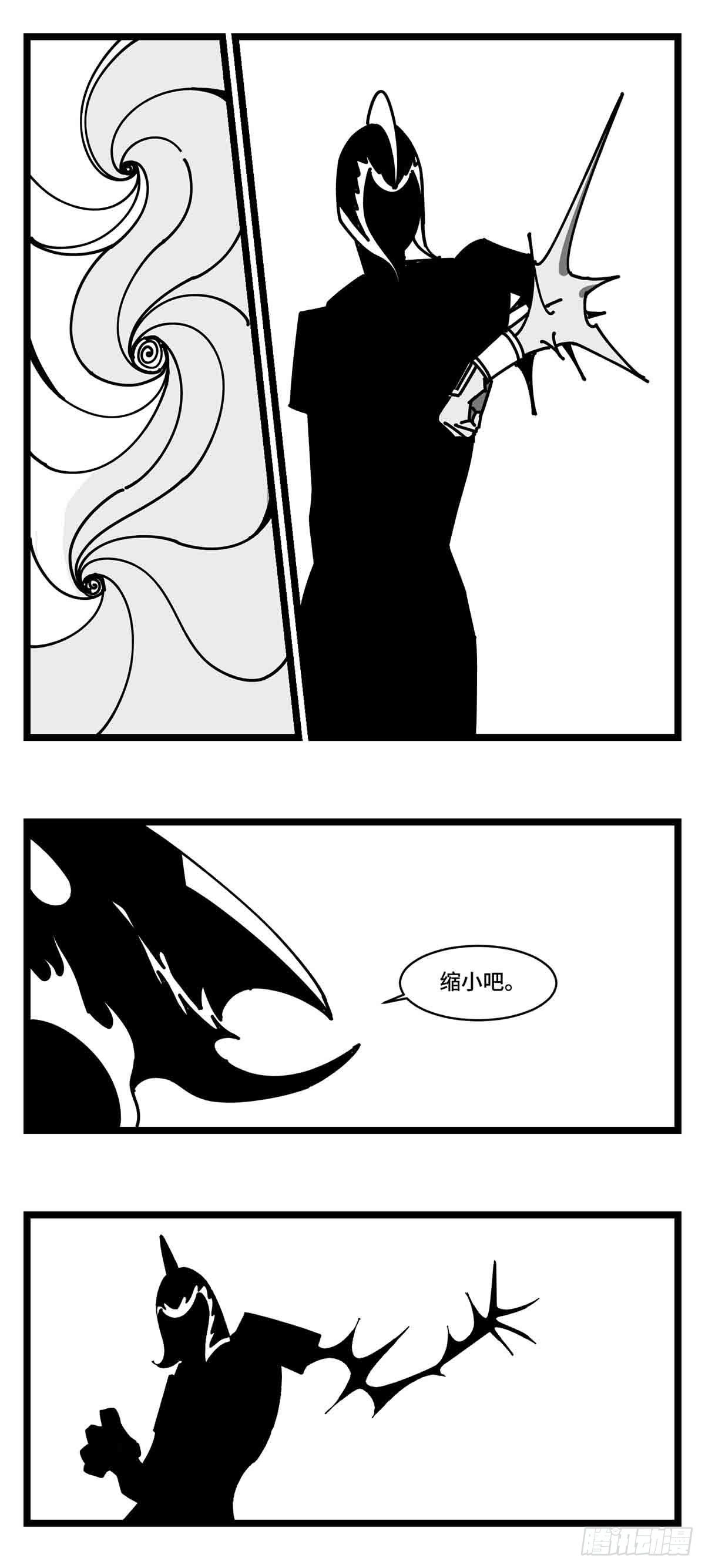 第二十五话  大小 对阵 十一23