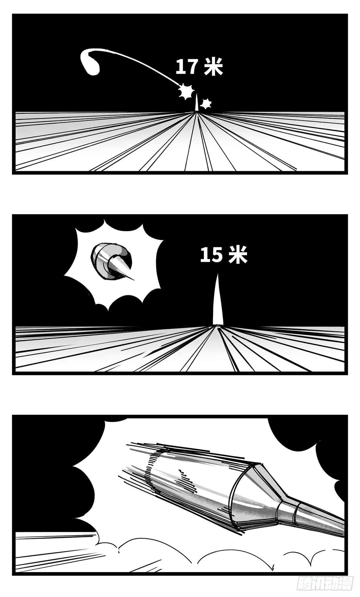 第二十九话  别瞧不起我36