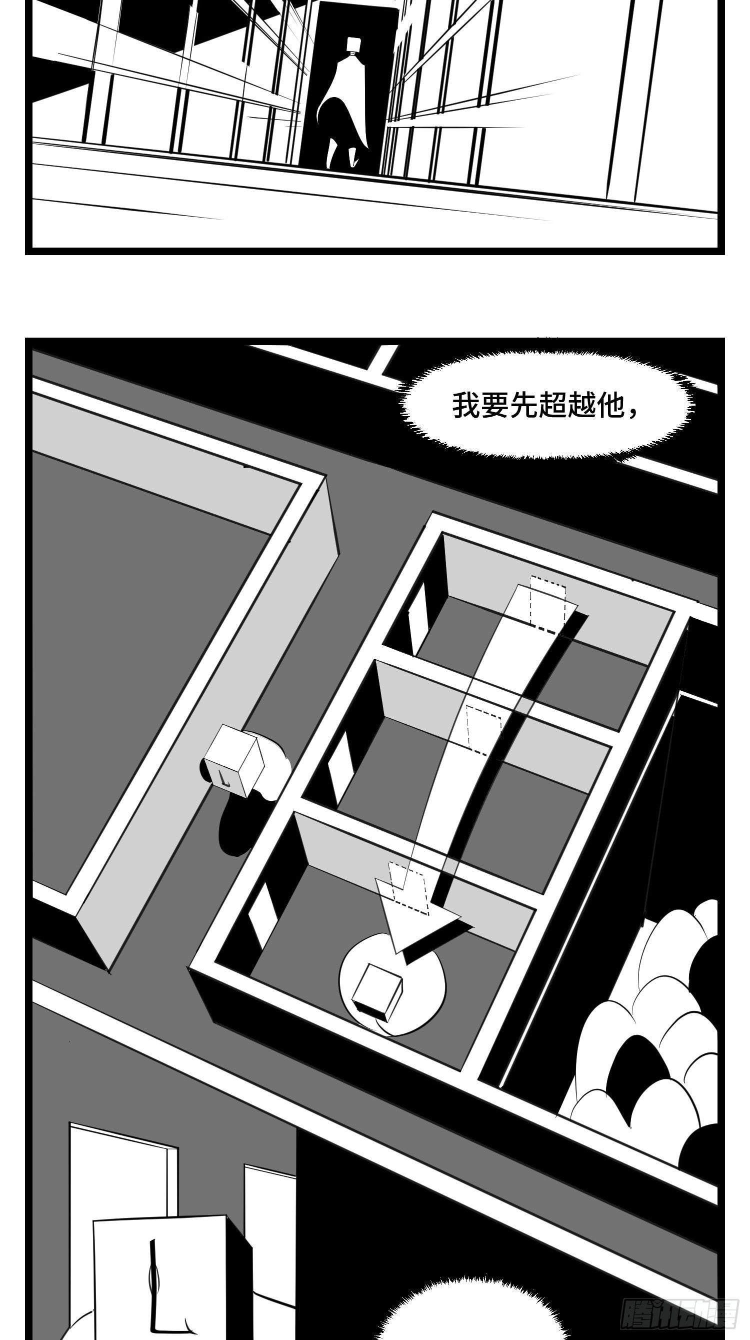 第三十四话  乱！20