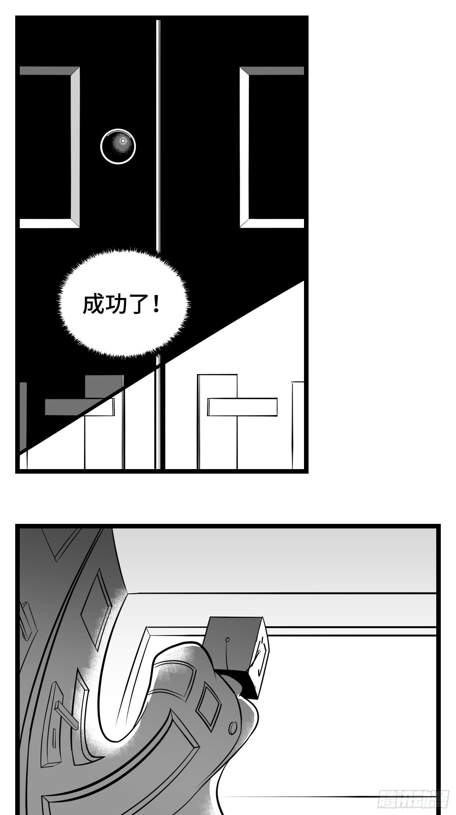 第三十四话  乱！24
