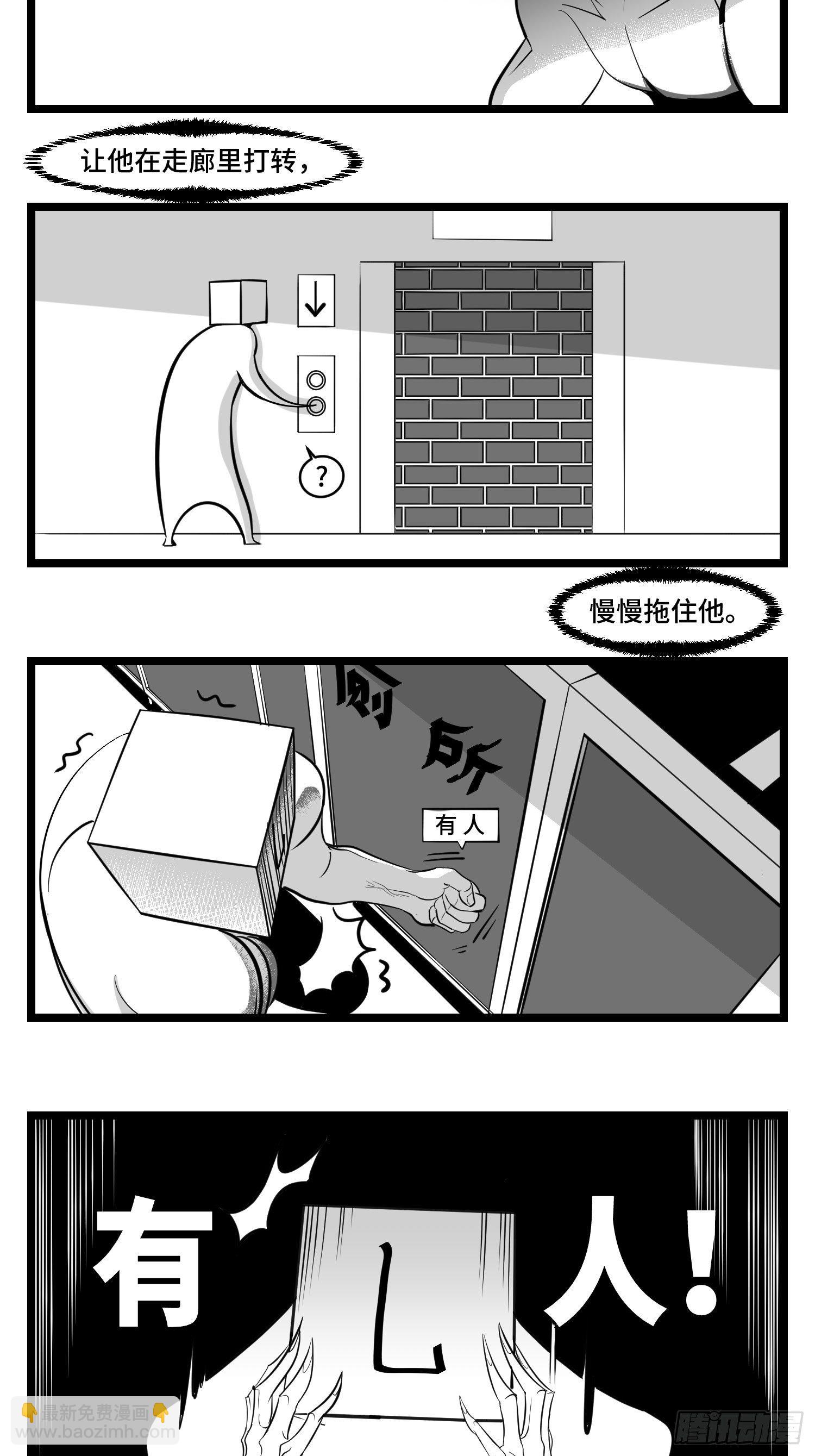 第三十四话  乱！27