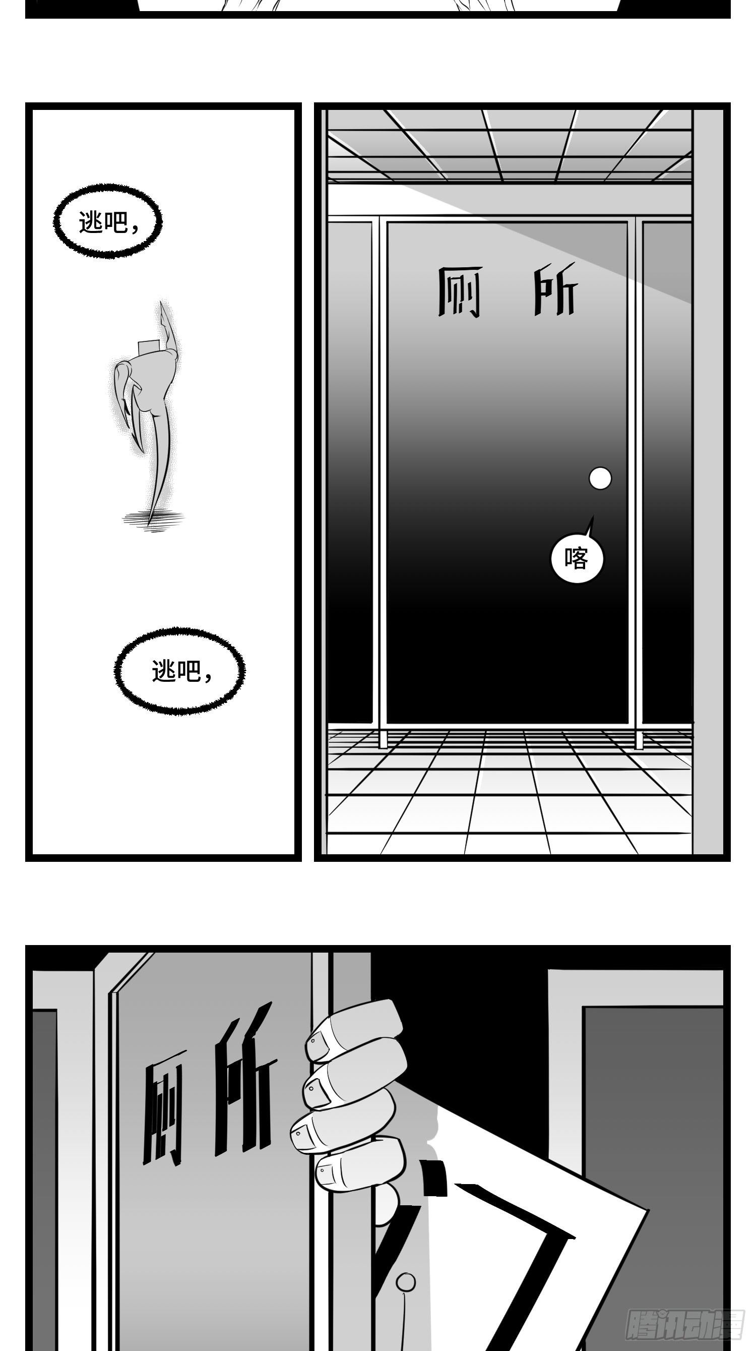 第三十四话  乱！28