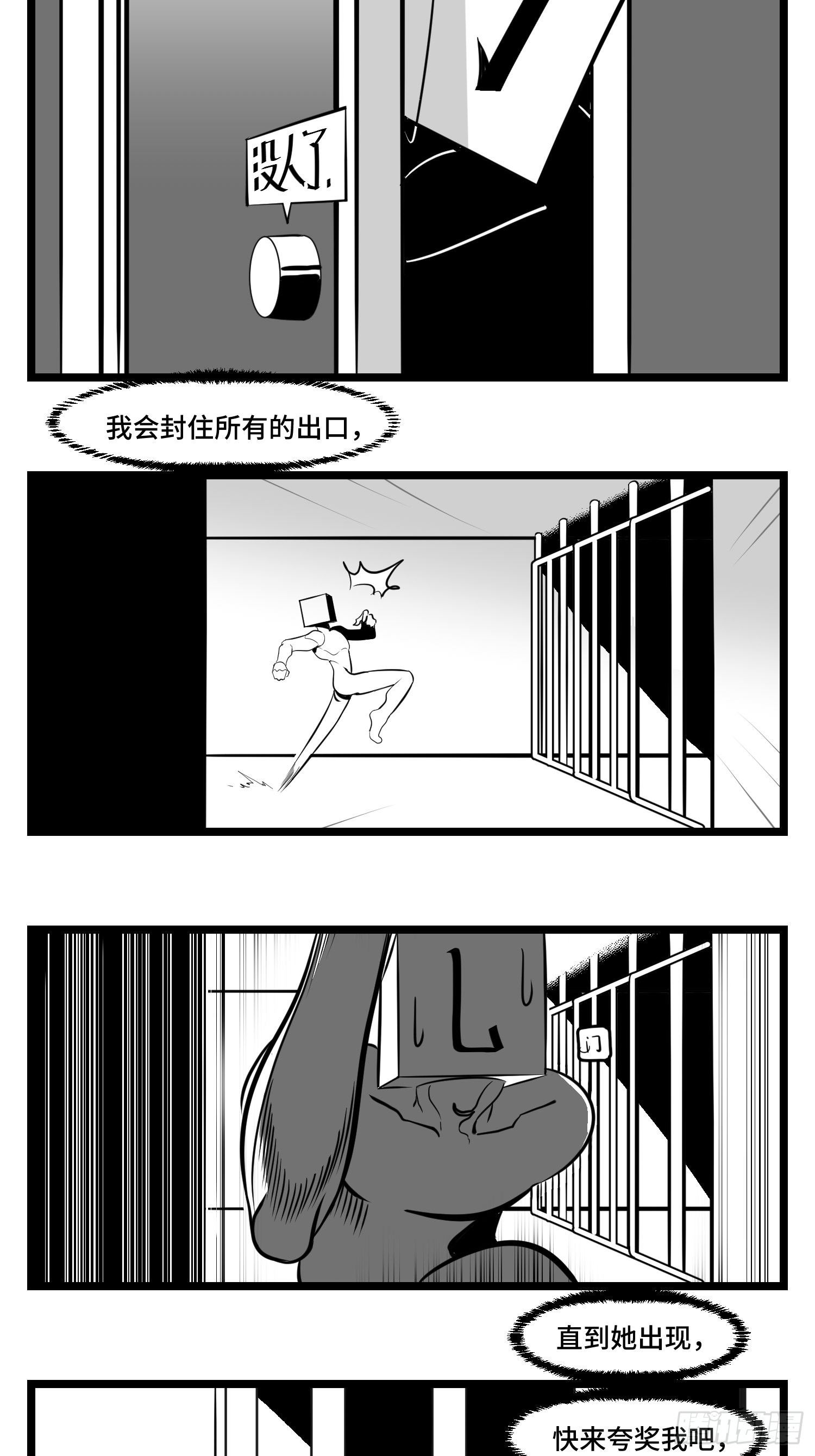 第三十四话  乱！29