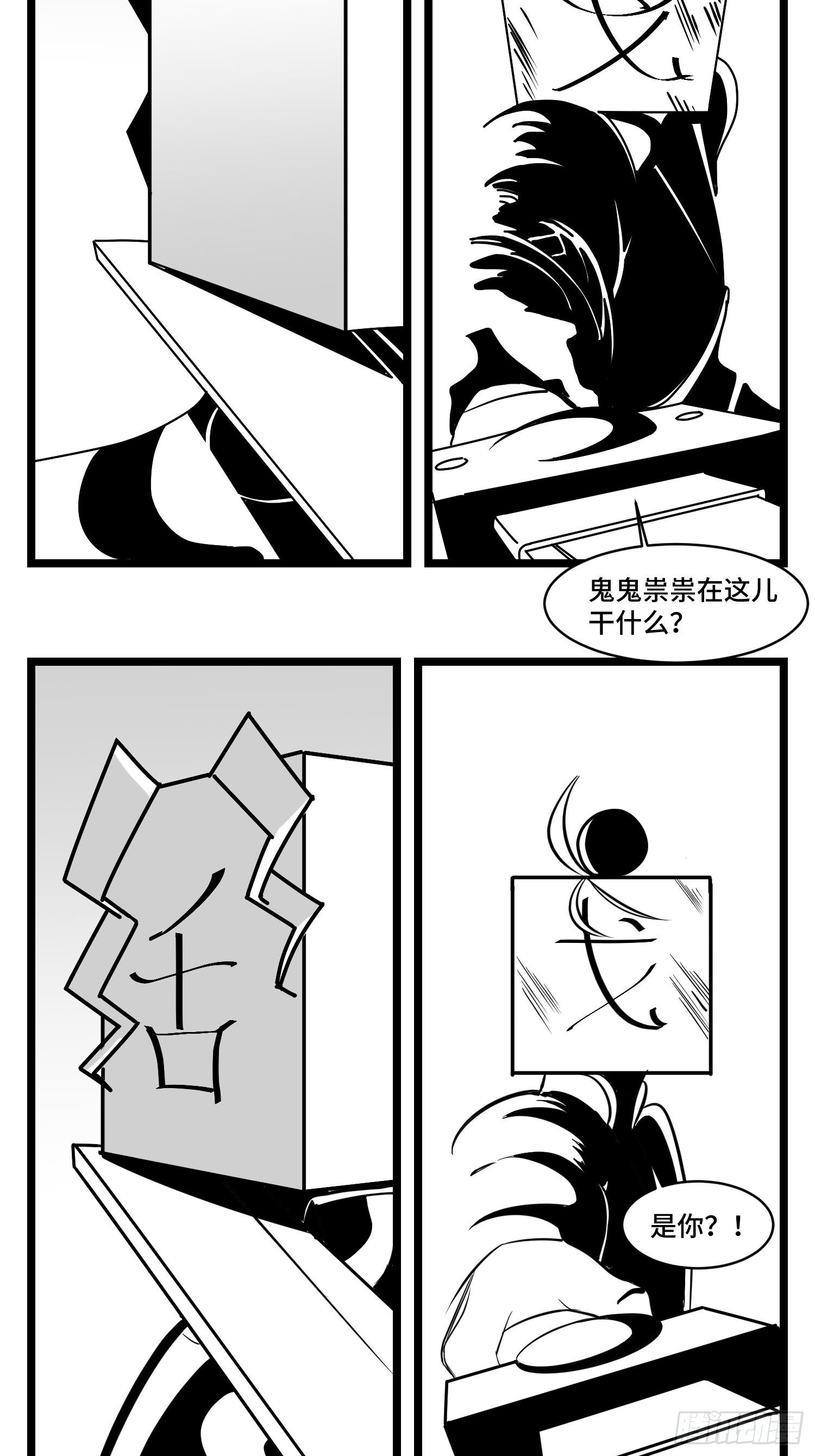 第三十四话  乱！35