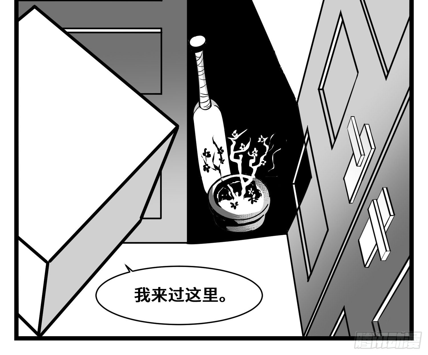 第三十四话  乱！39
