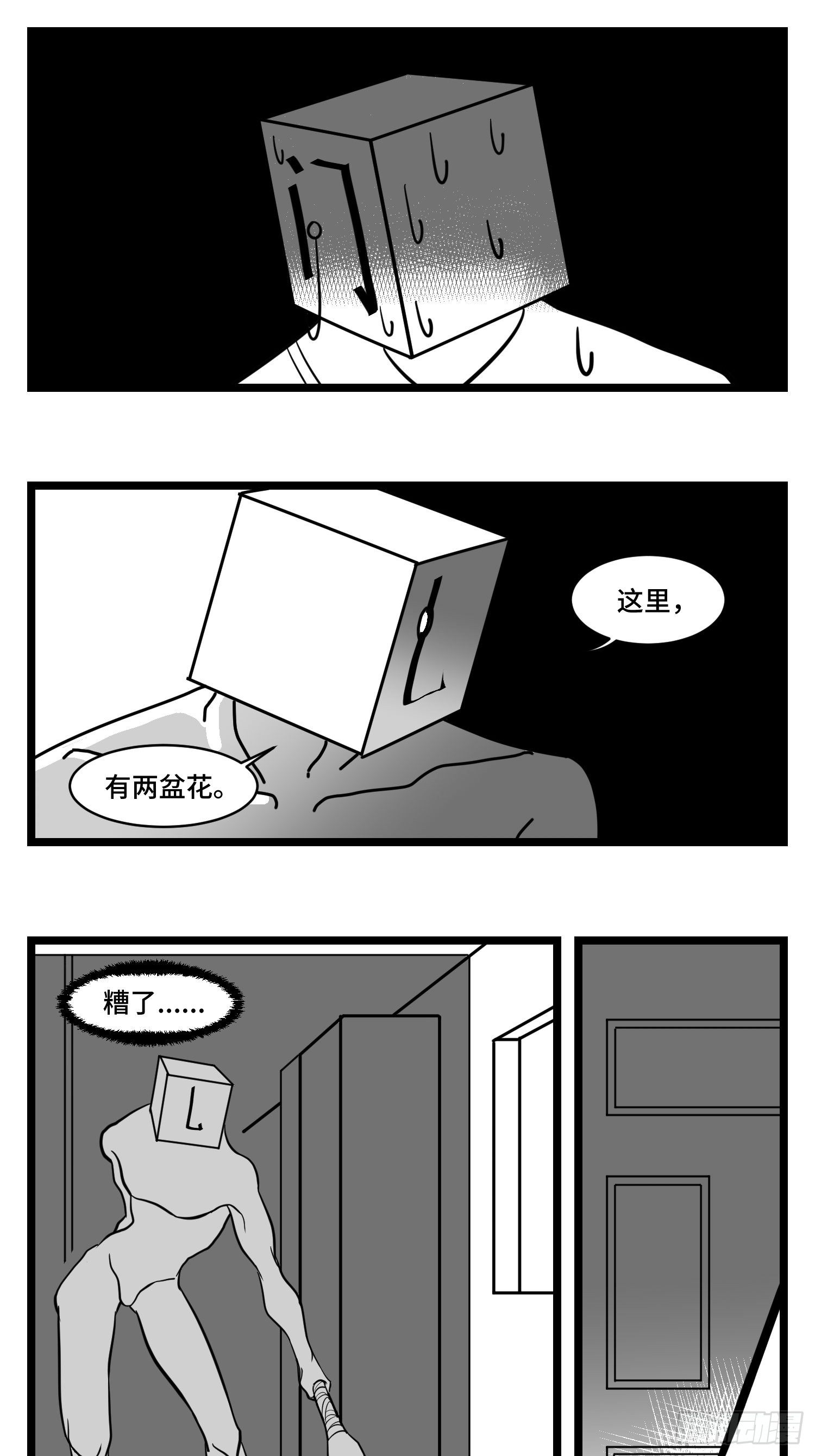 第三十四话  乱！40
