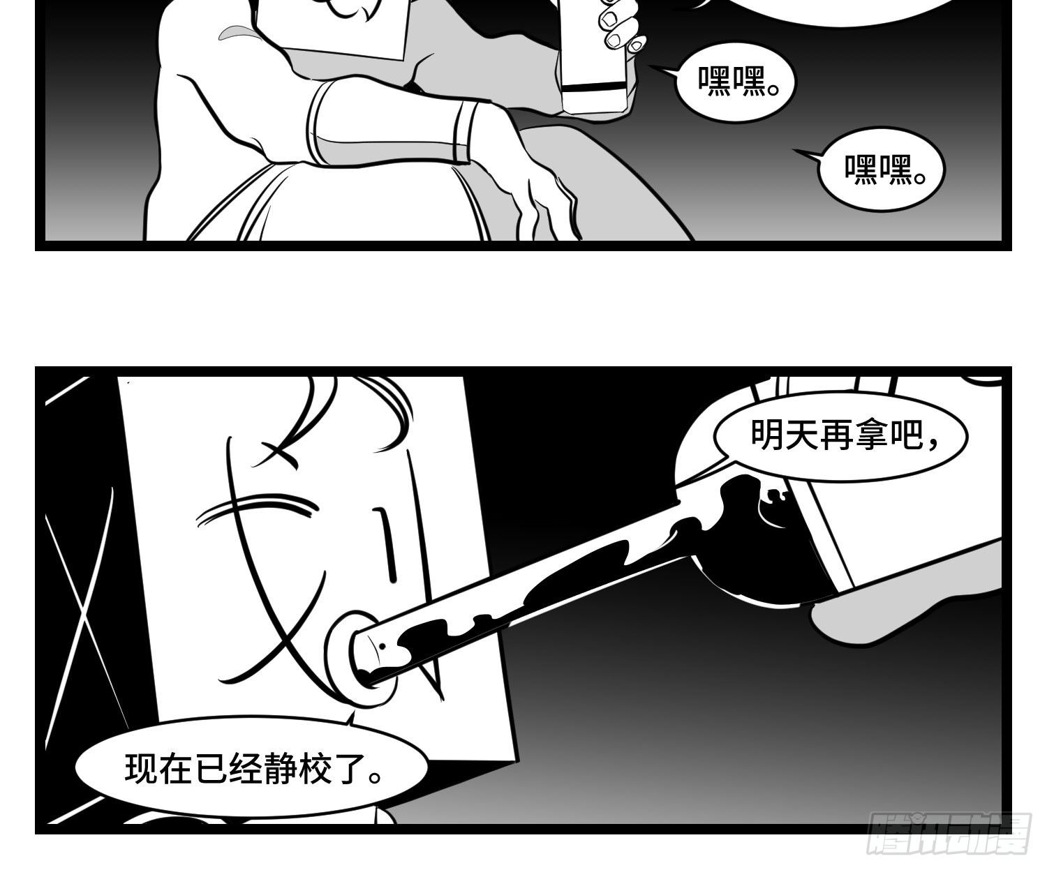第三十四话  乱！51
