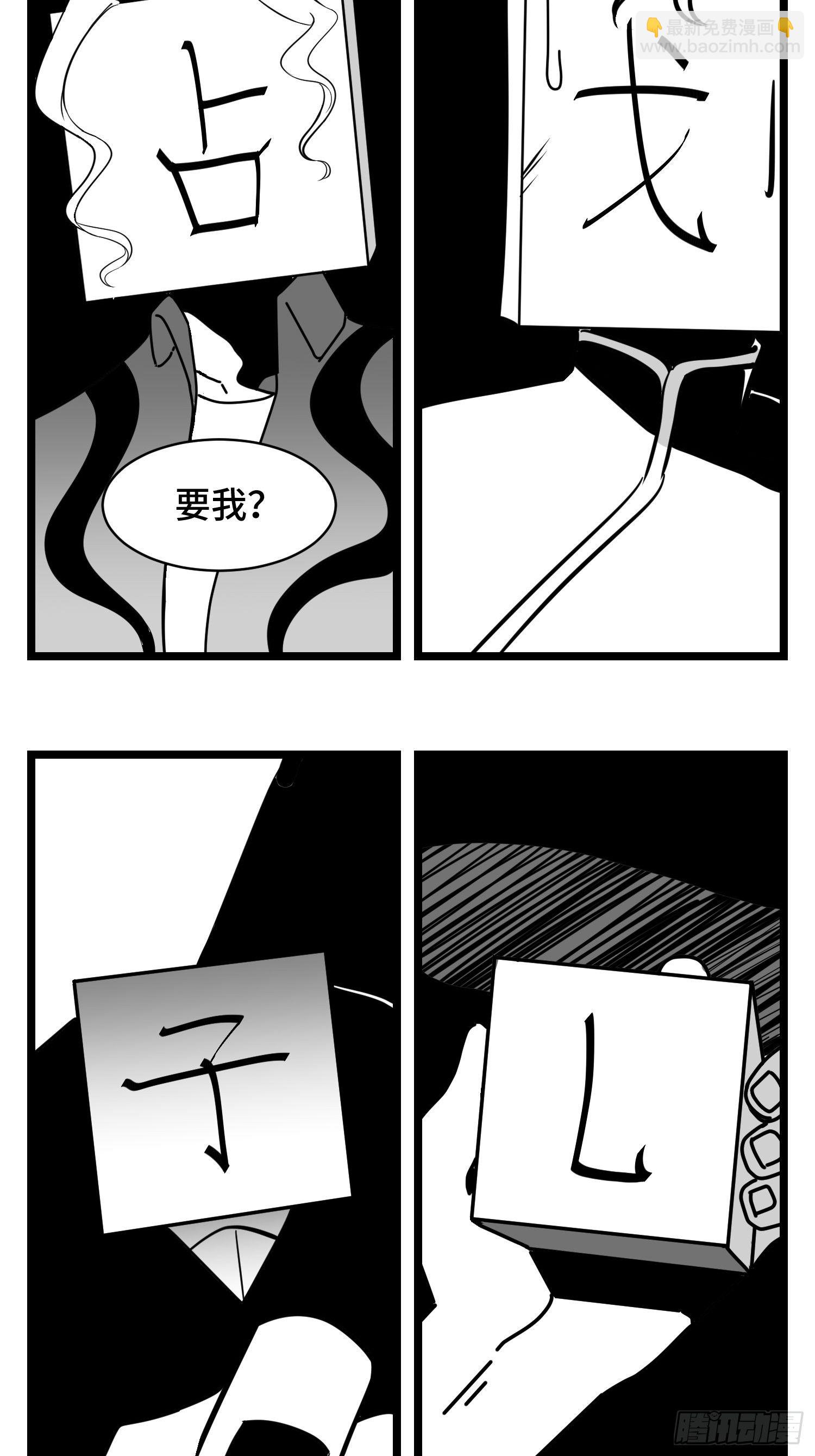 第三十四话  乱！62