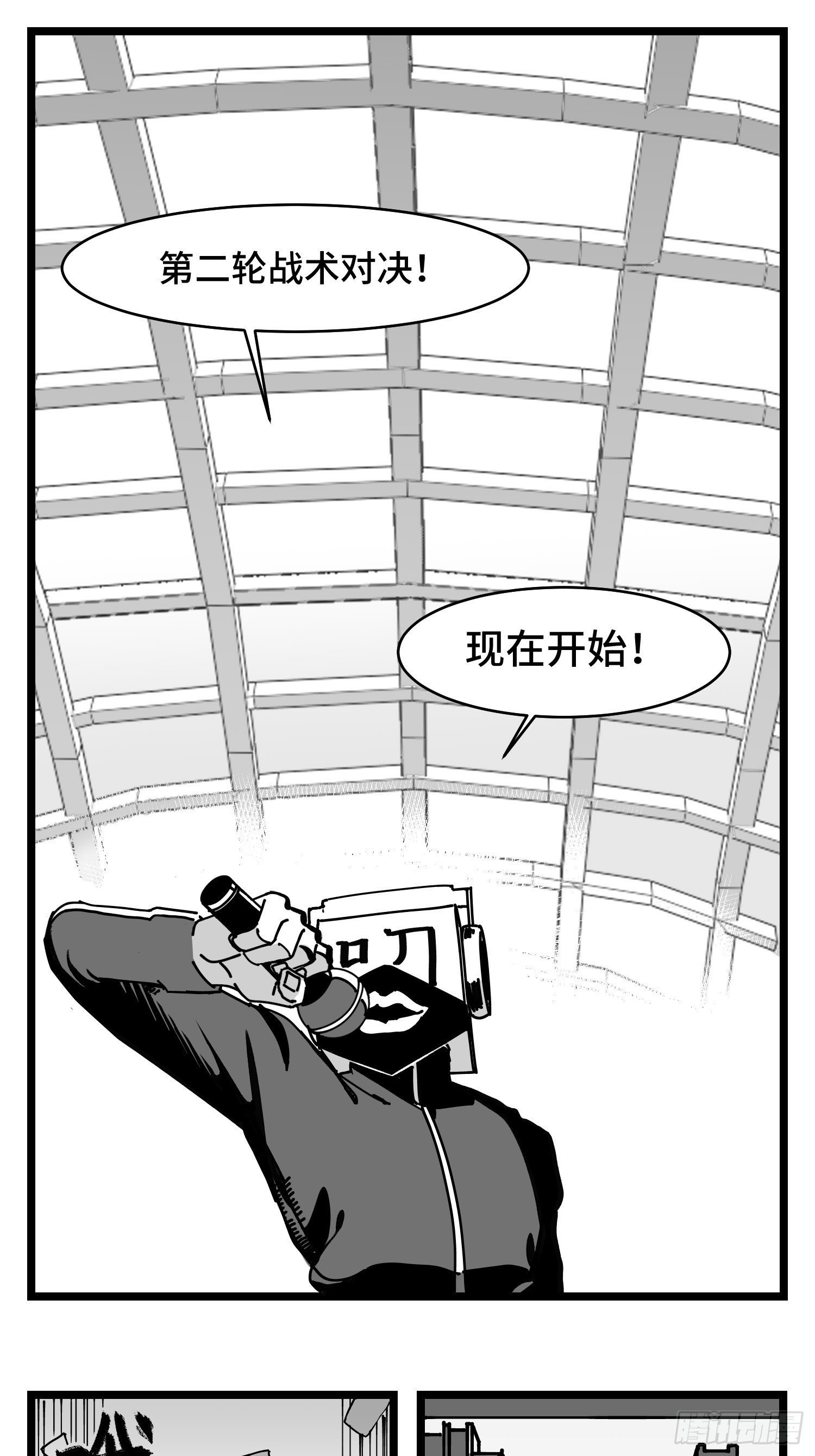 第三十七话  来自江湖0