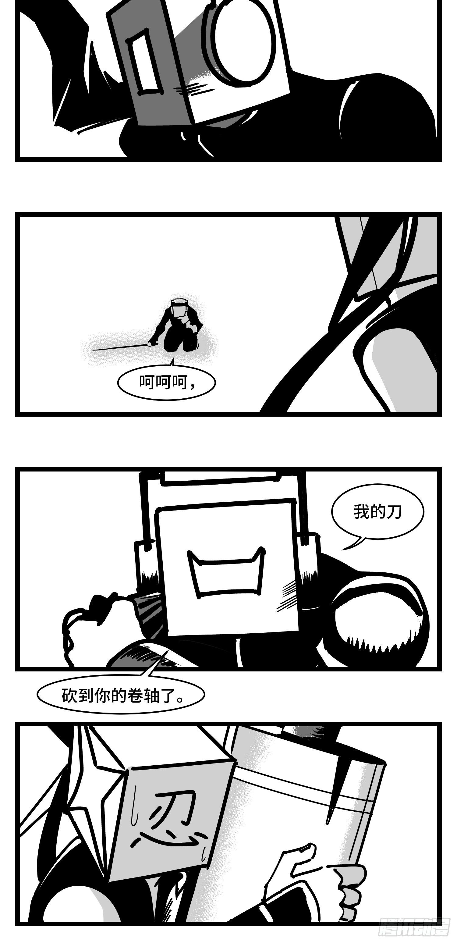 第三十七话  来自江湖38