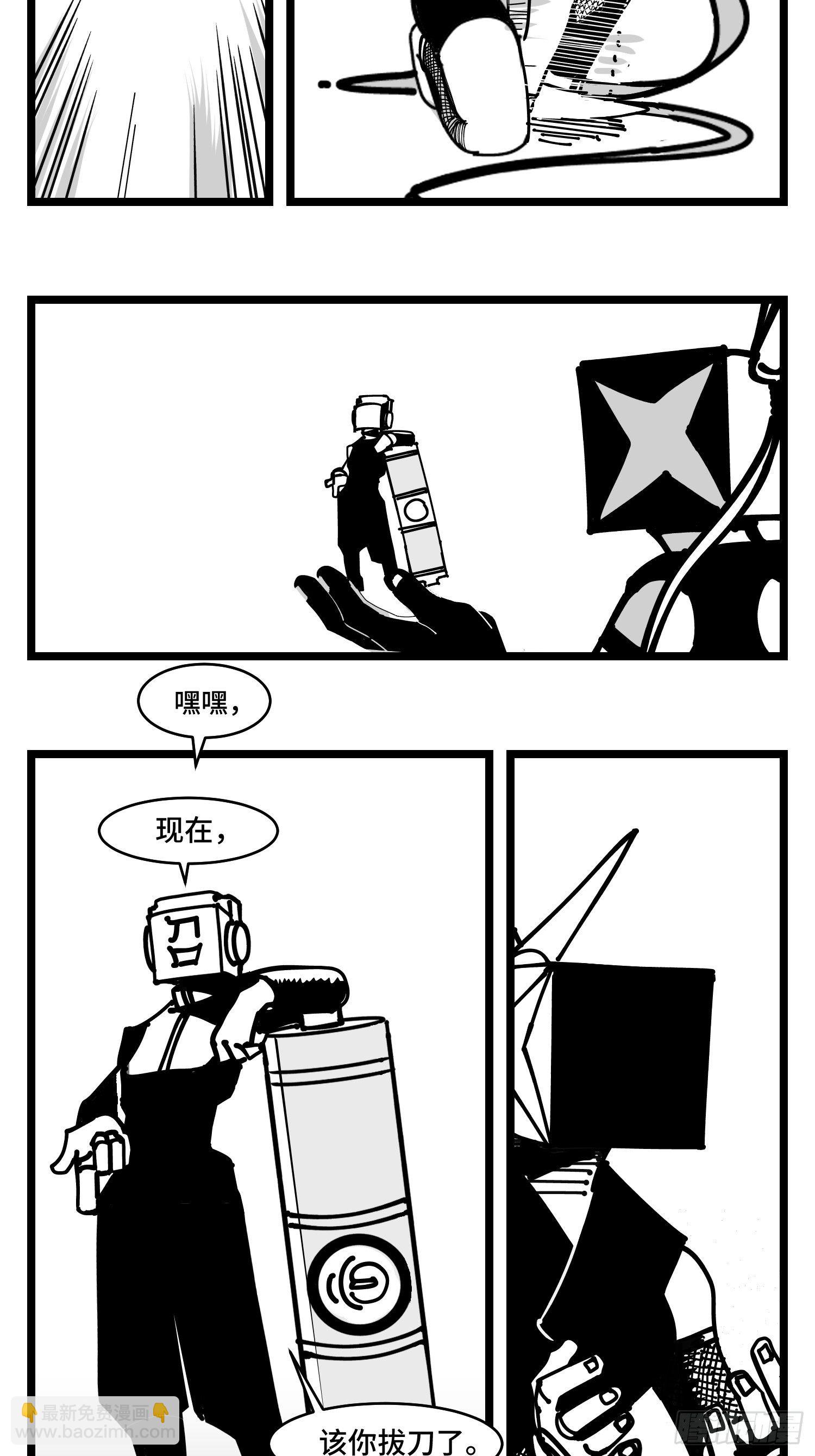 第三十七话  来自江湖41