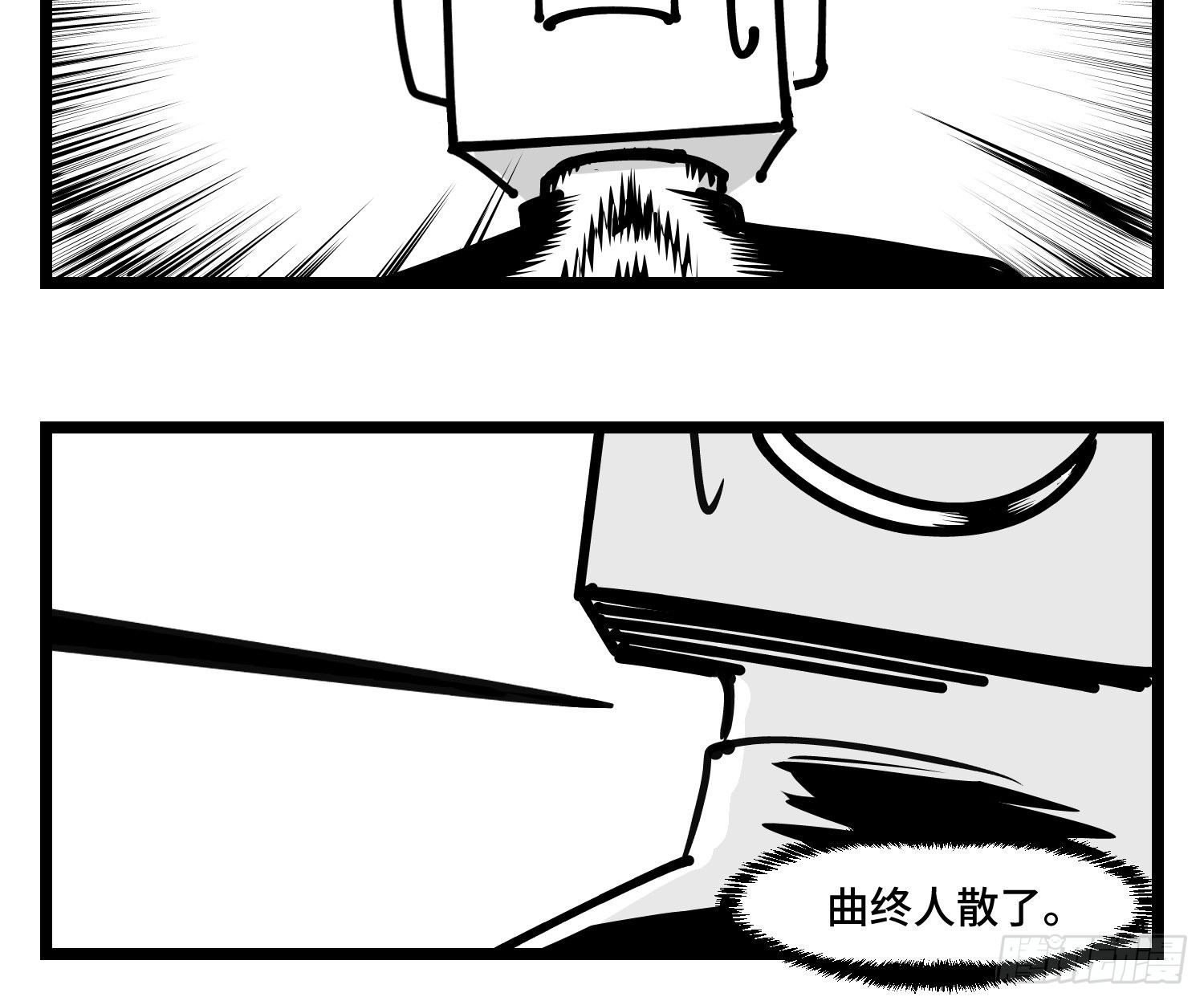 第三十七话  来自江湖50