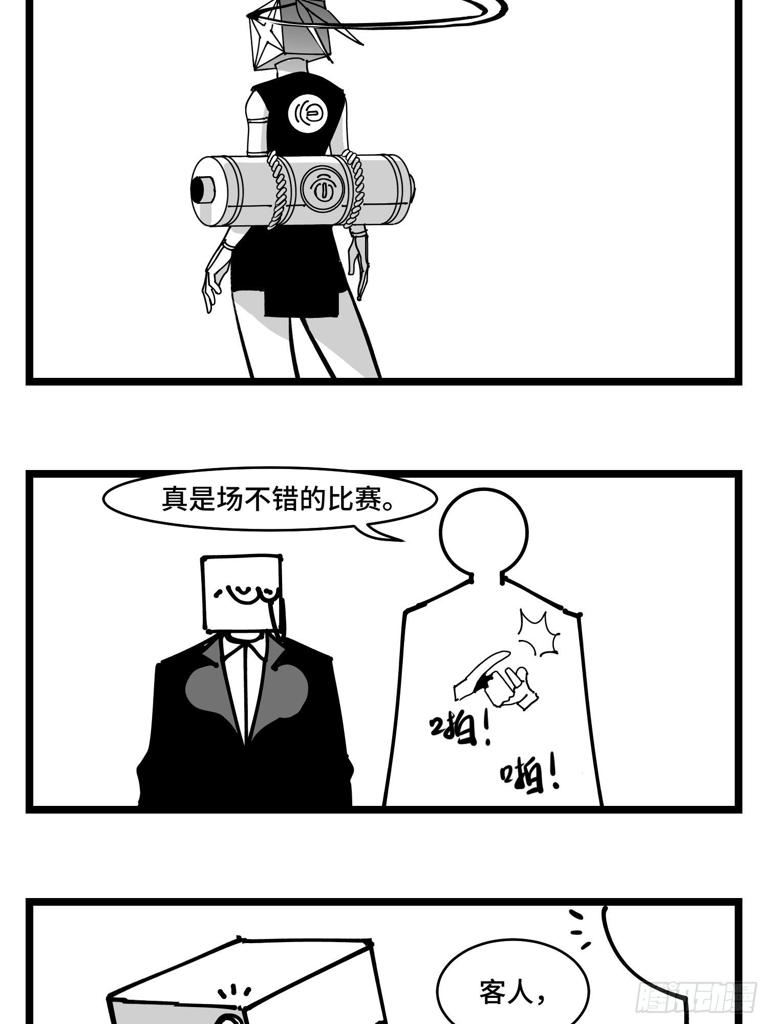 第三十七话  来自江湖56