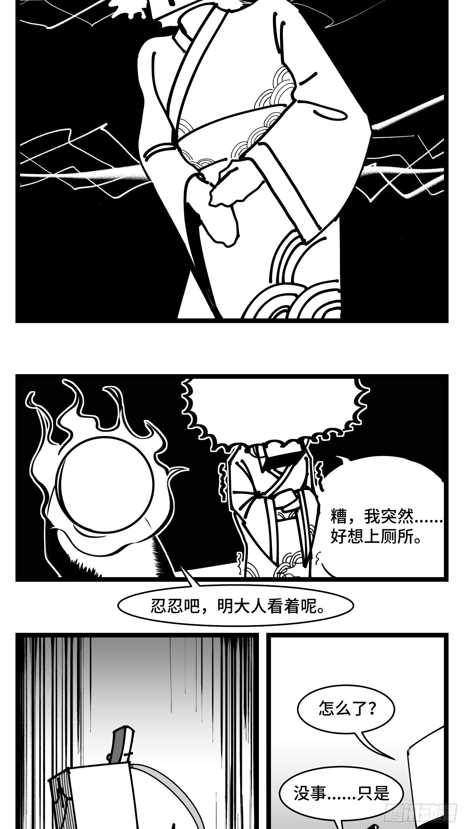 第三十八话  家族29