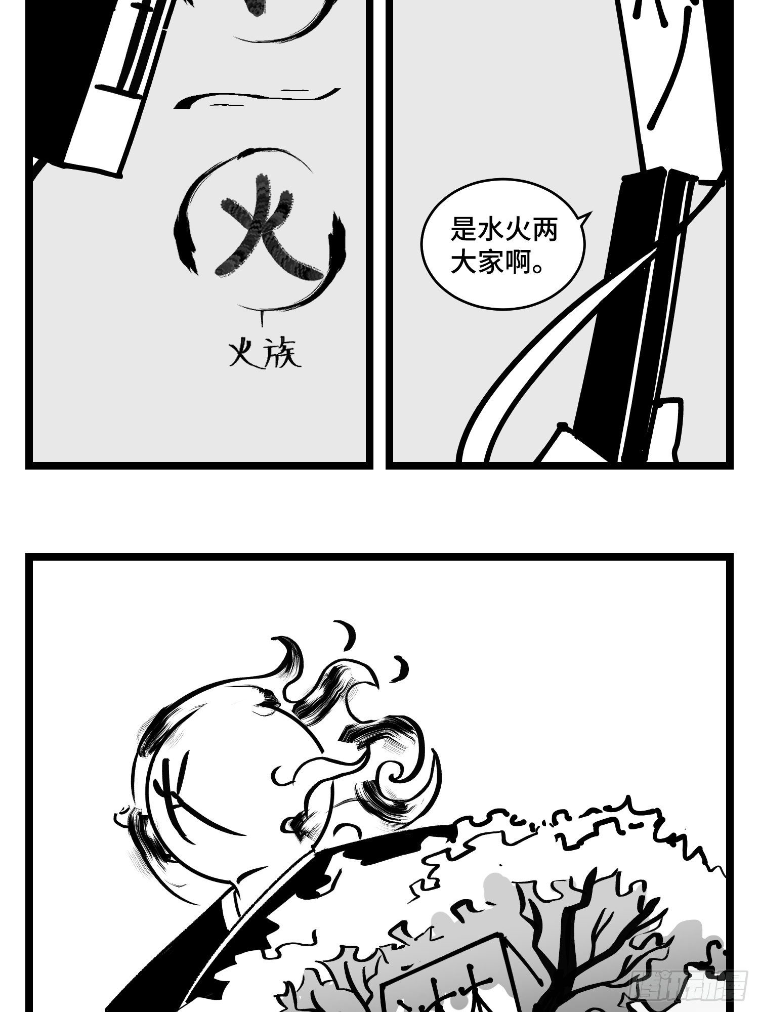 第三十八话  家族5