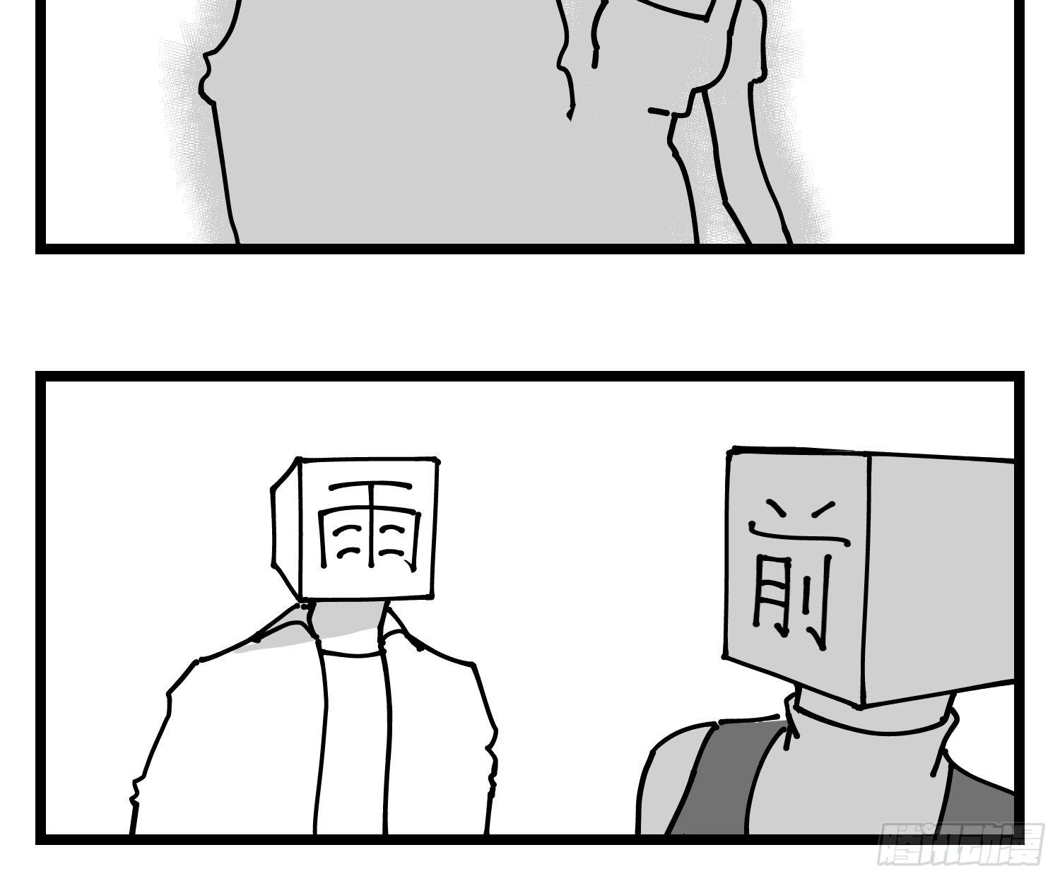 第四十四话  你是谁？31
