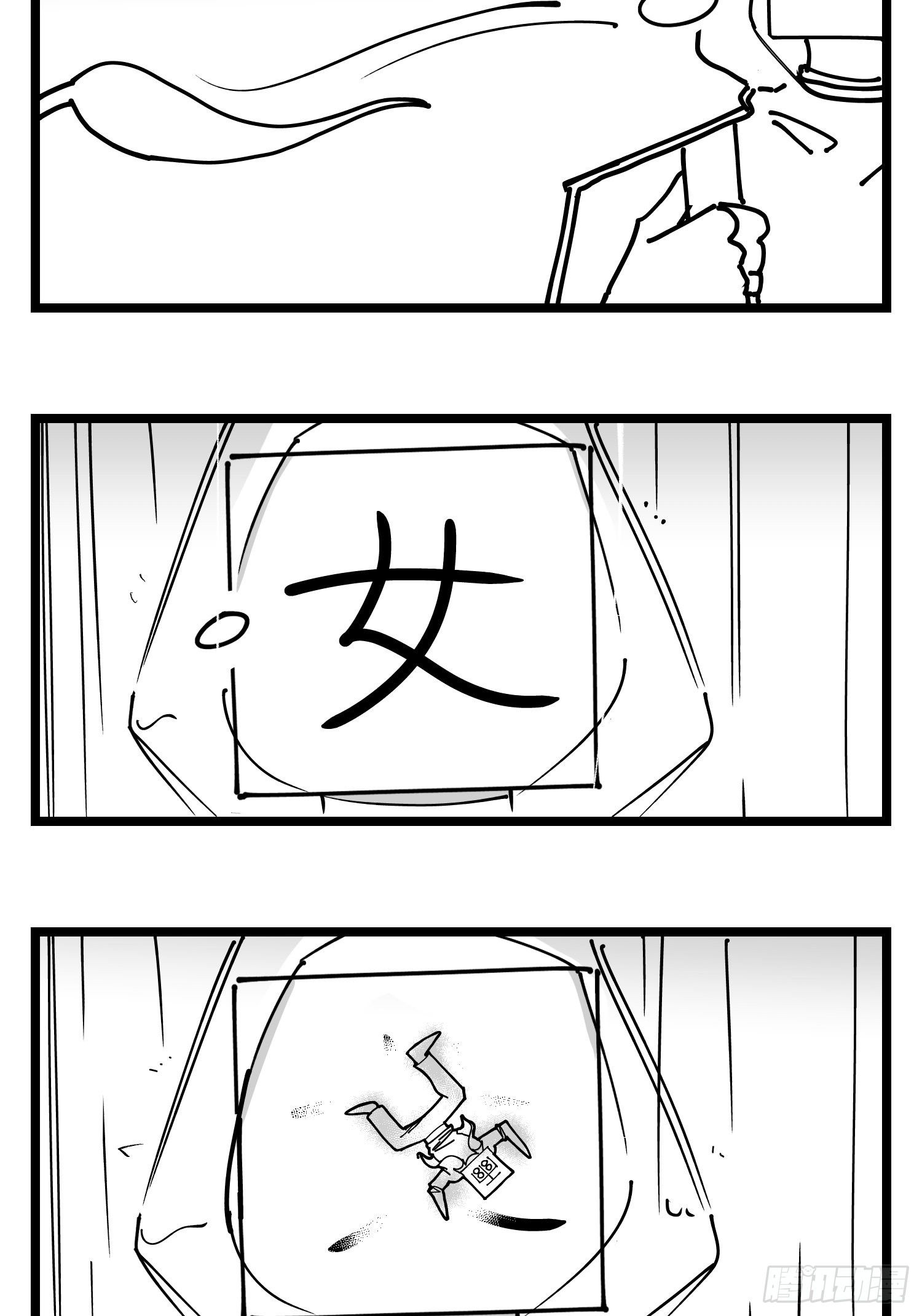 第四十四话  你是谁？36