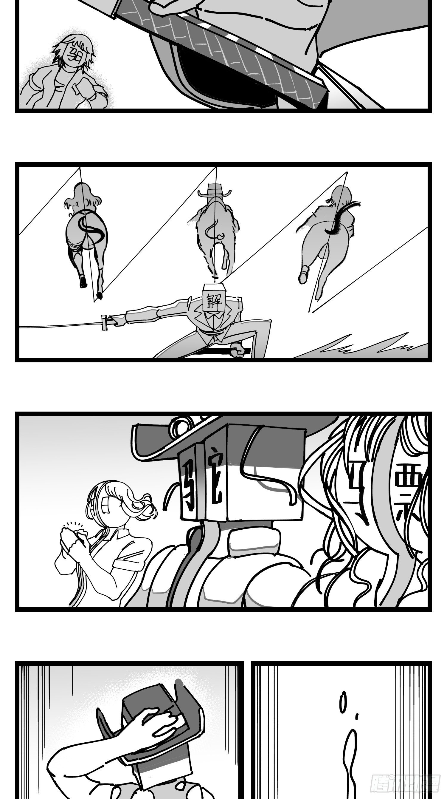 第四十六话 它们26