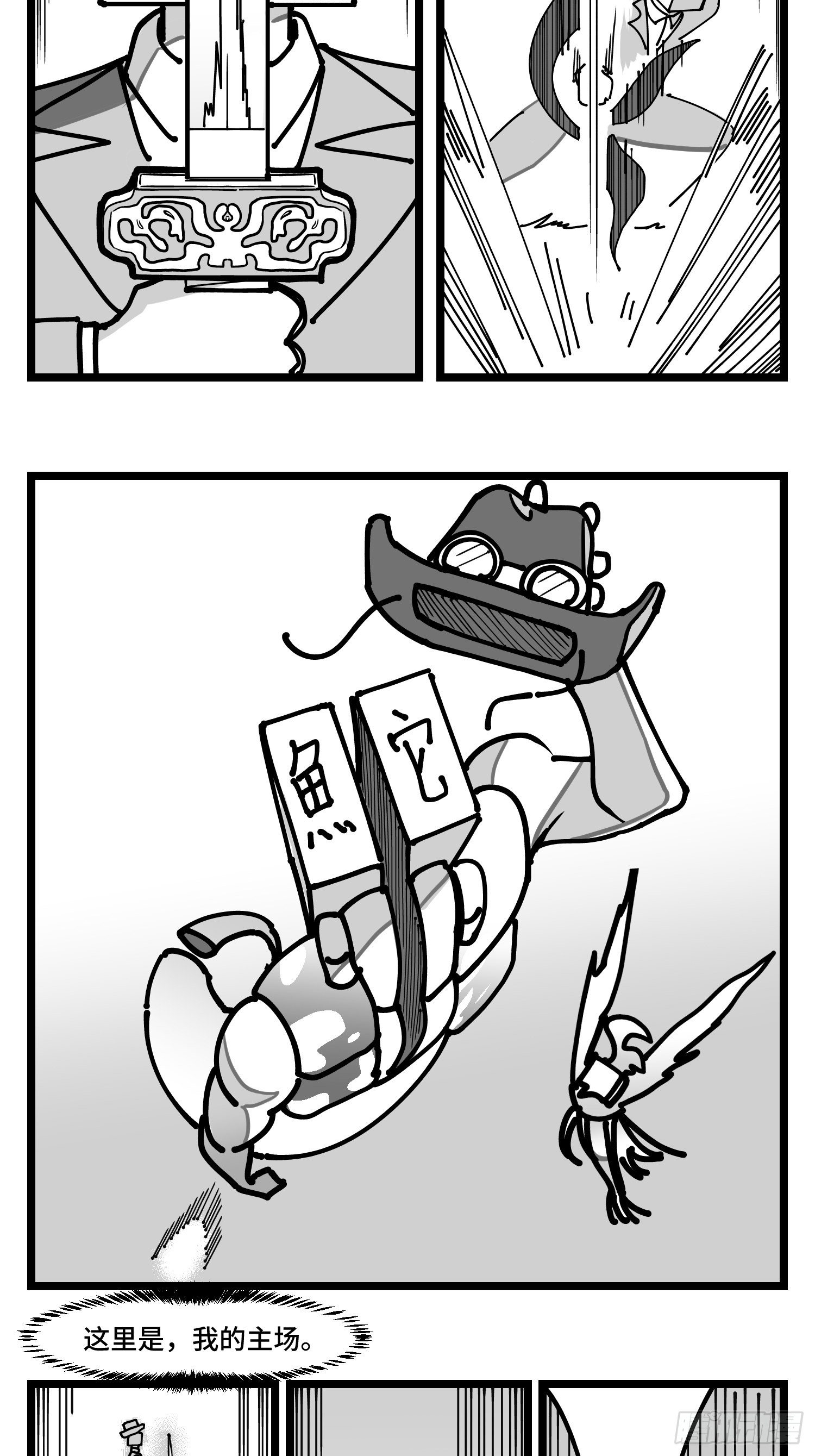 第四十六话 它们29