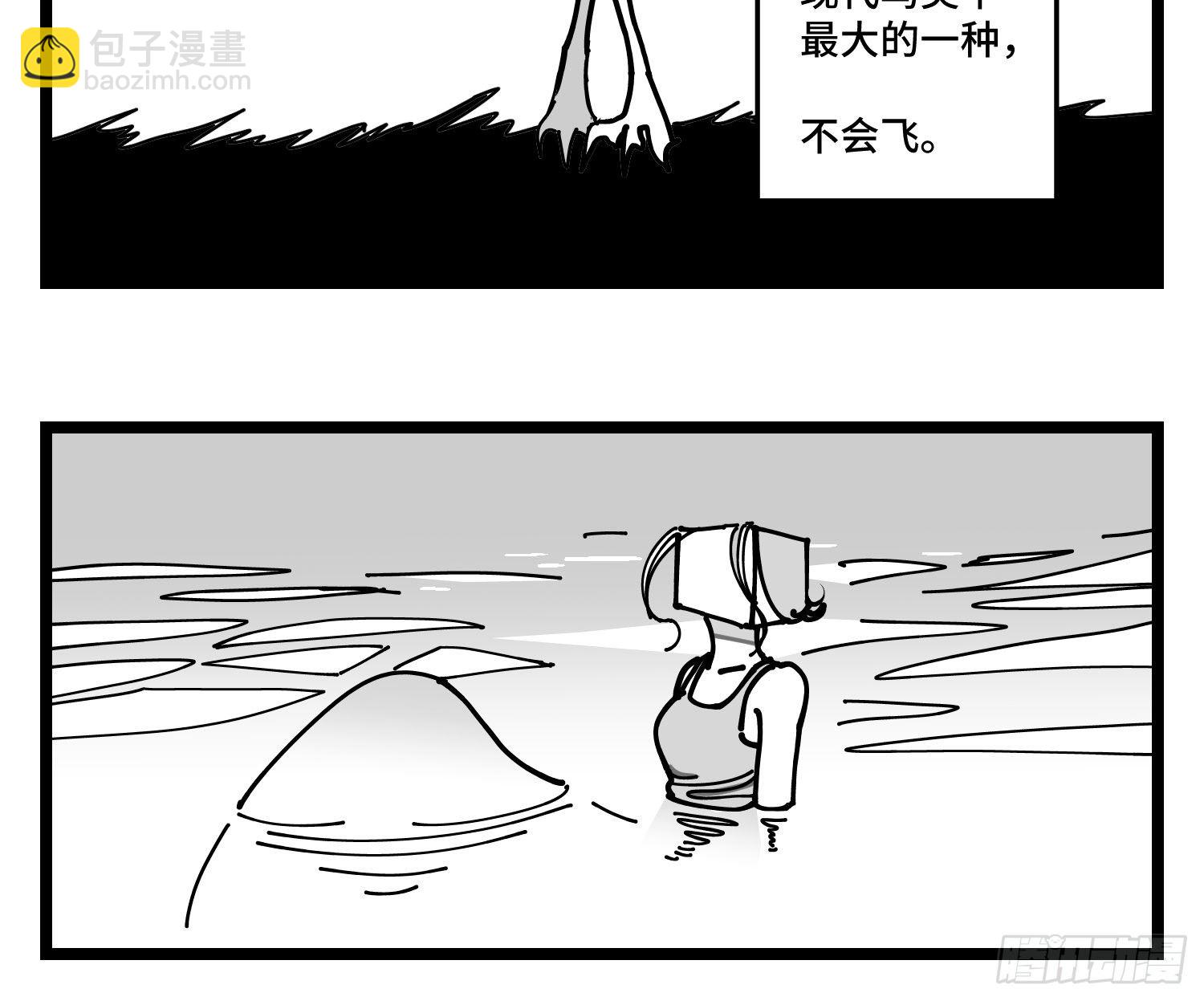 第四十六话 它们31