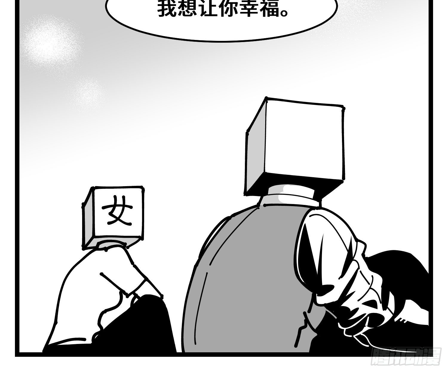 第四十六话 它们39