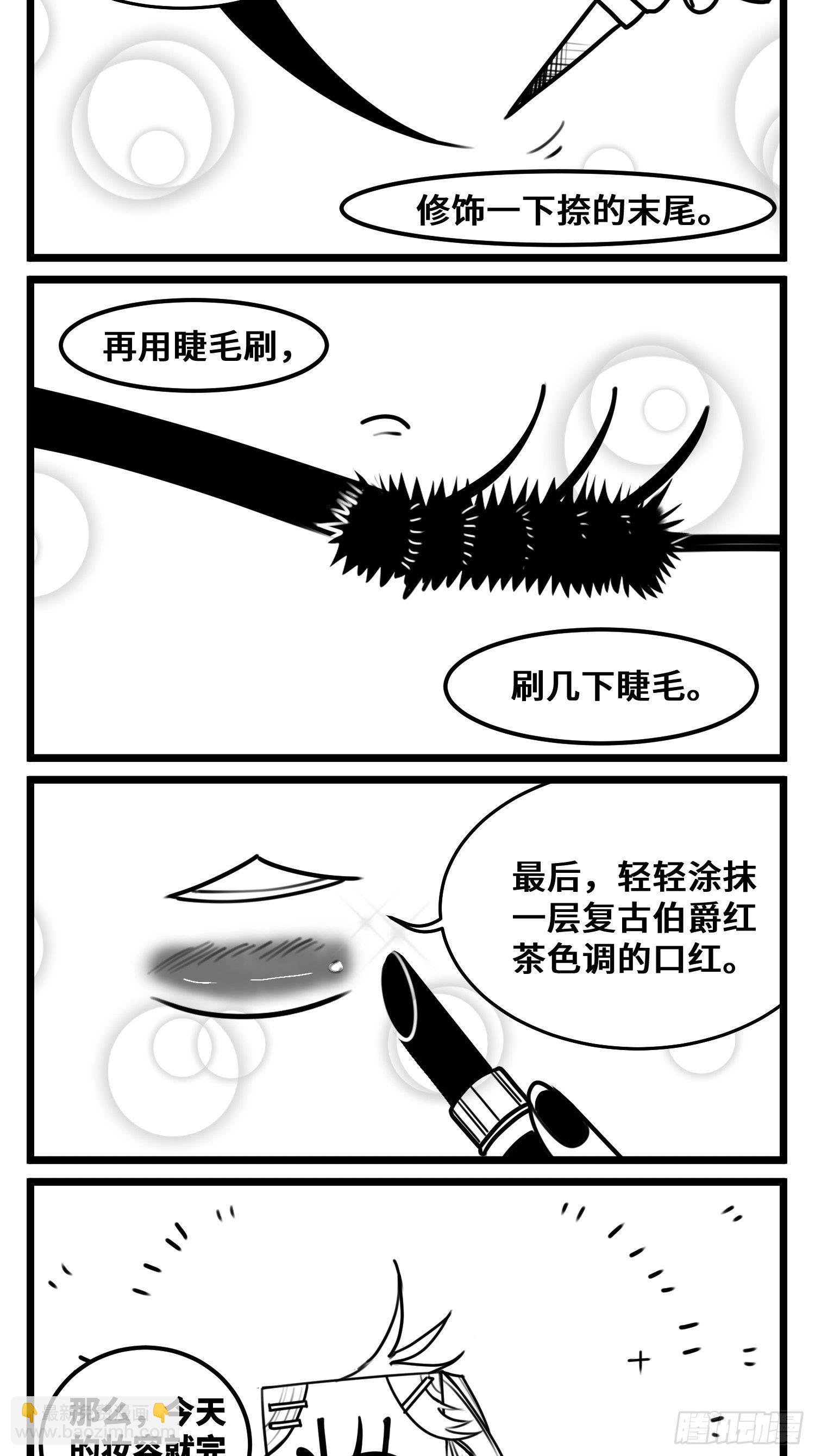第五十三话  子与女19
