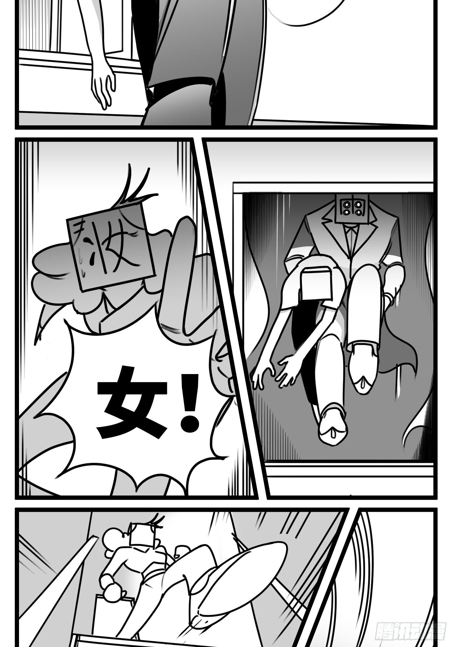 第五十三话  子与女29