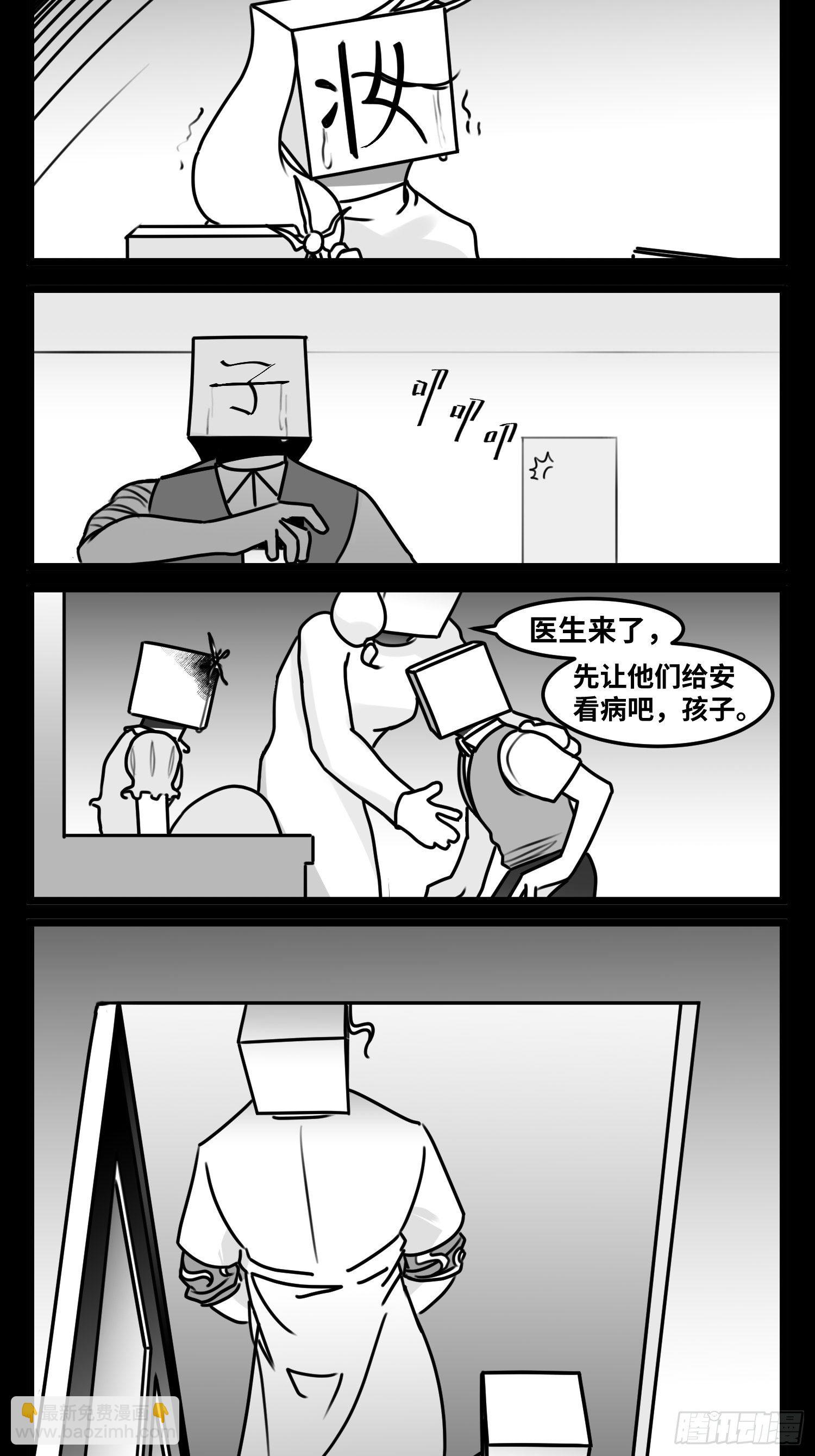 第五十五话  记忆交汇18
