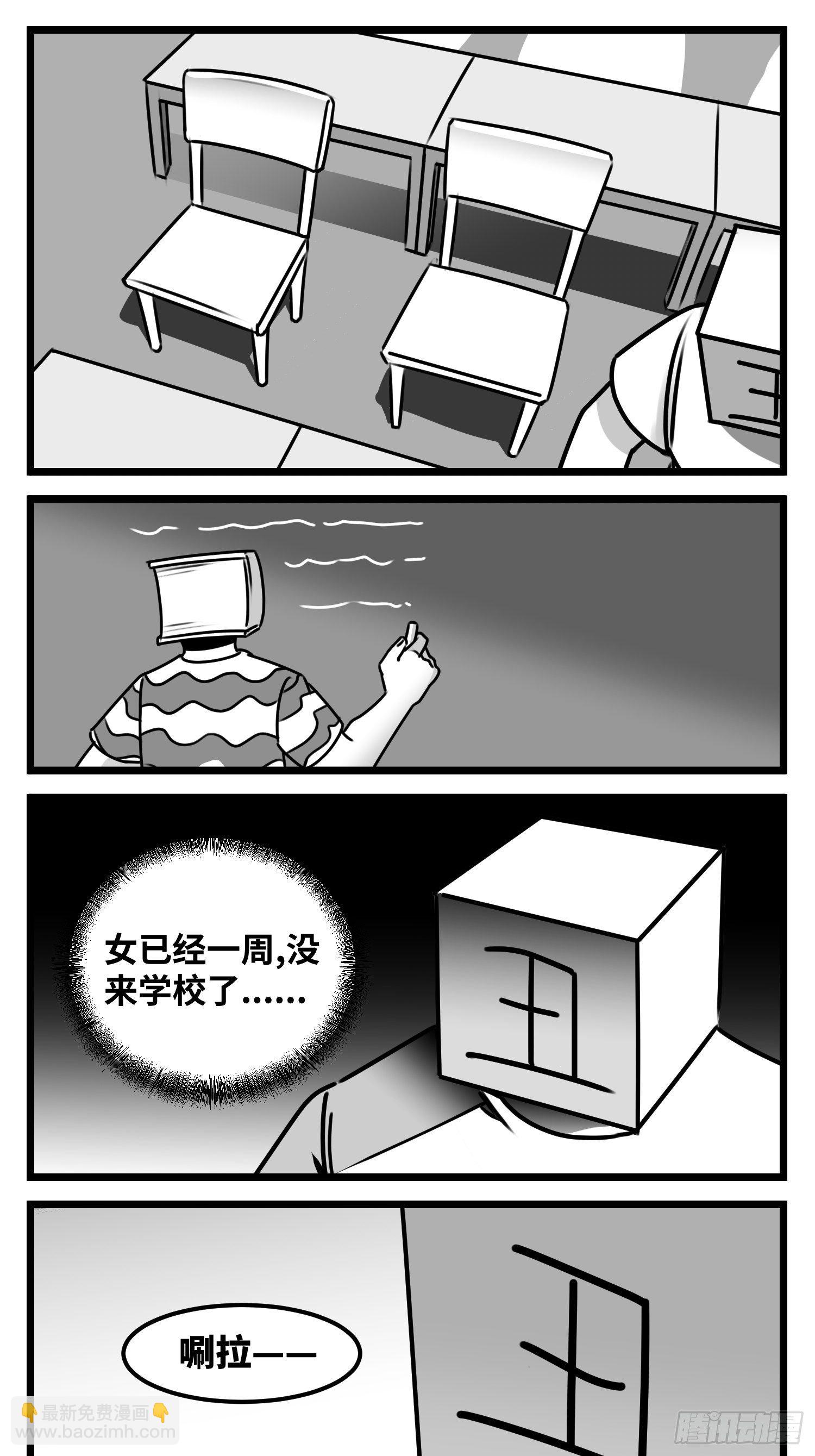 第五十六话  面具17
