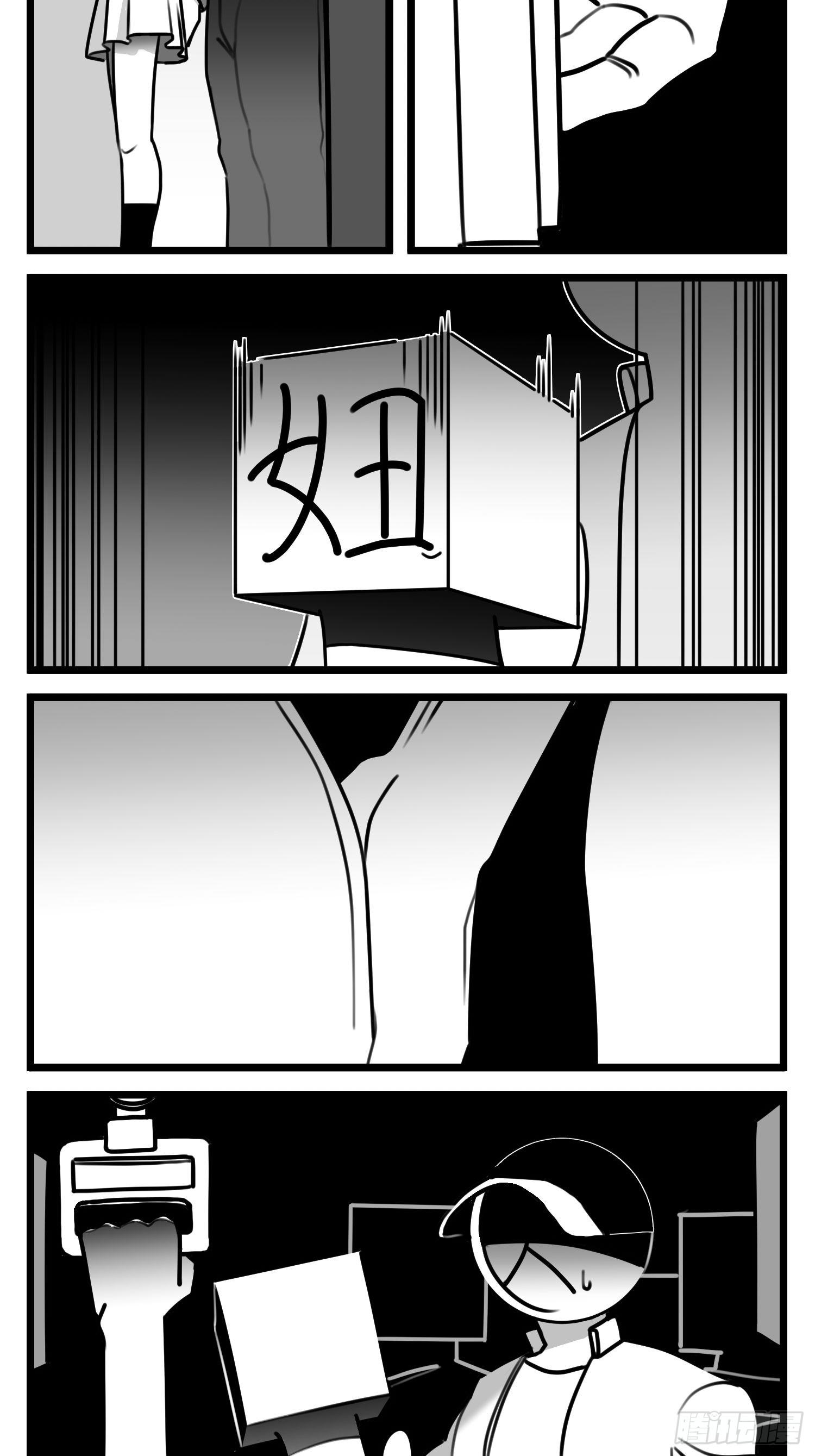 第五十六话  面具22