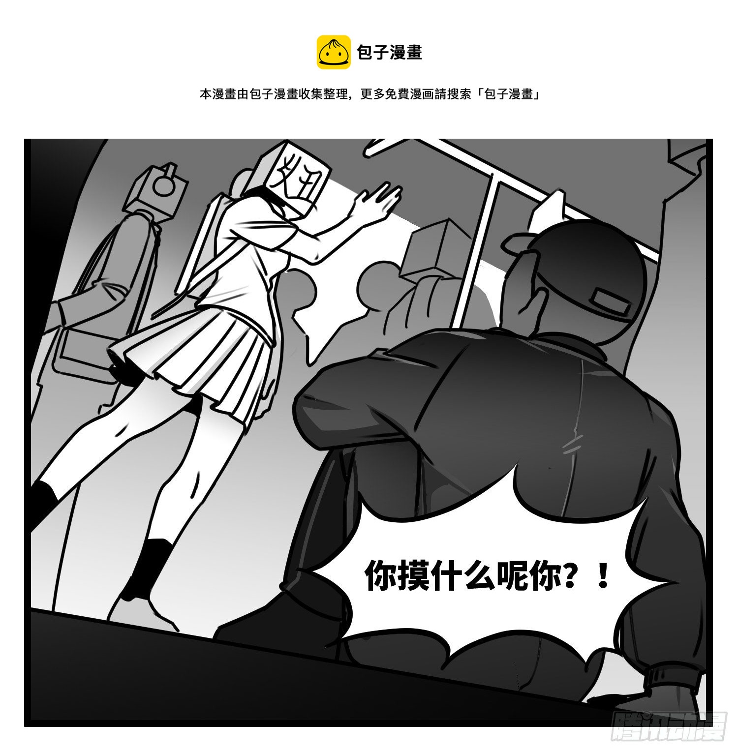 第五十六话  面具24
