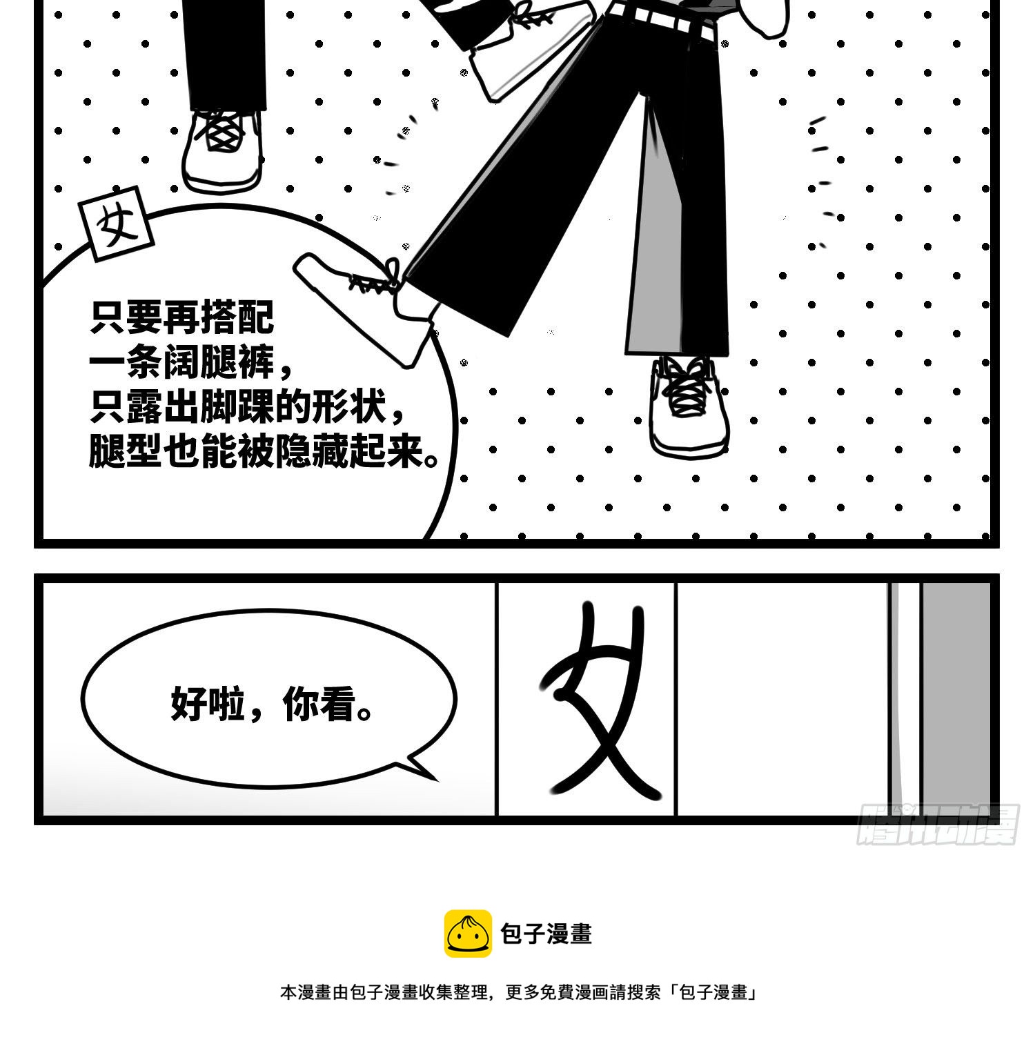 第五十六话  面具32