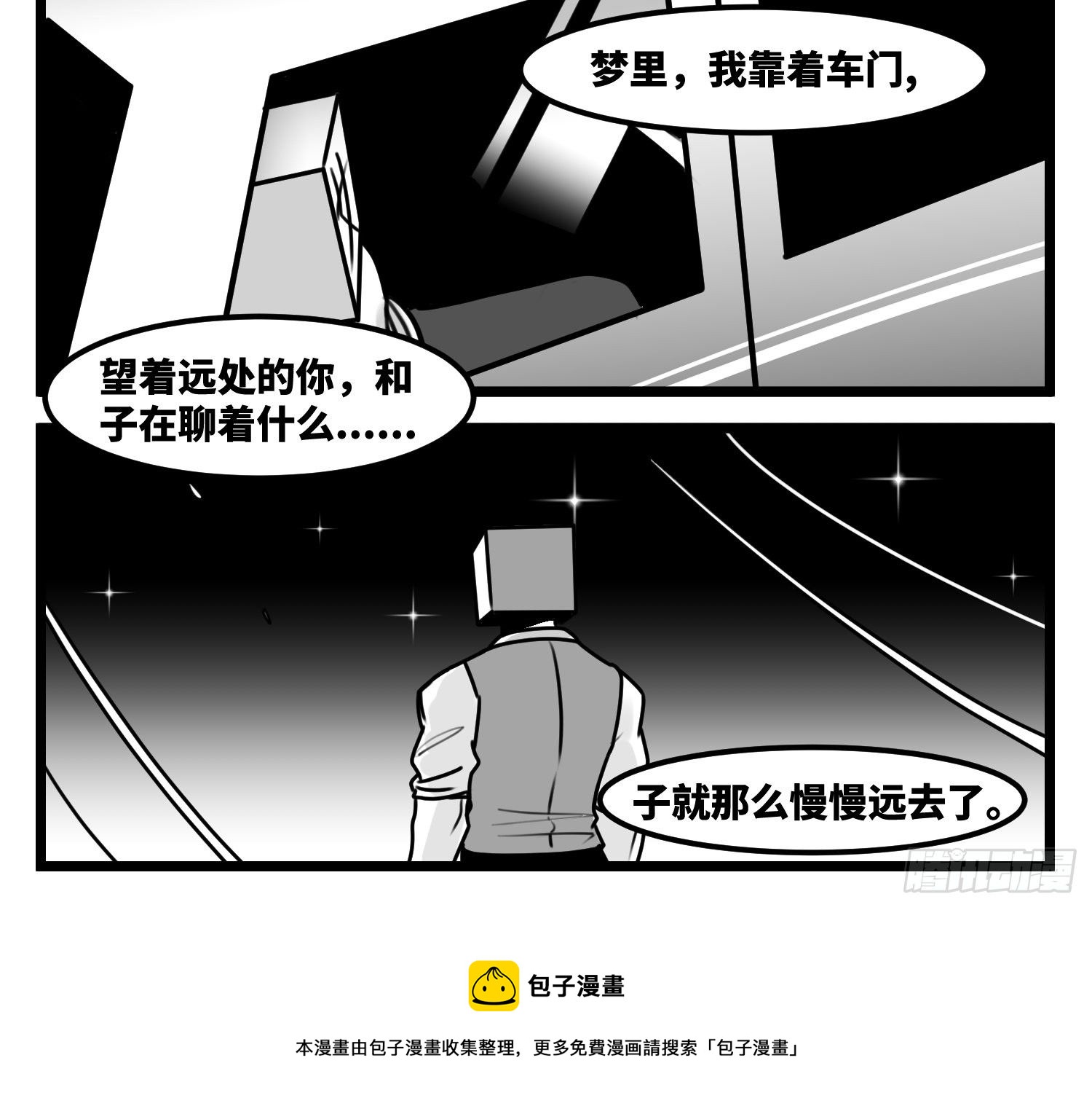 第五十六话  面具40