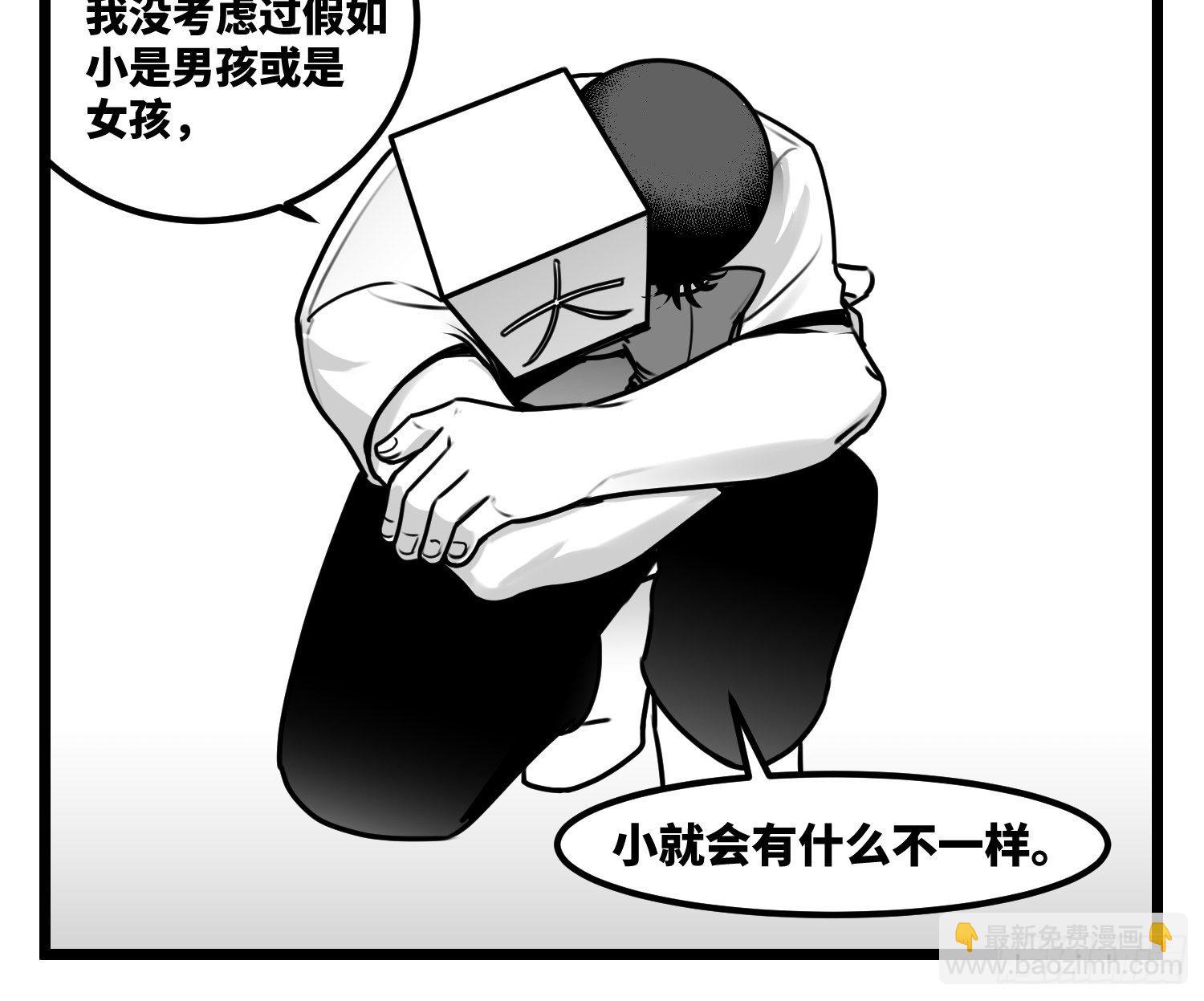 第五十八话  独一无二的色彩17