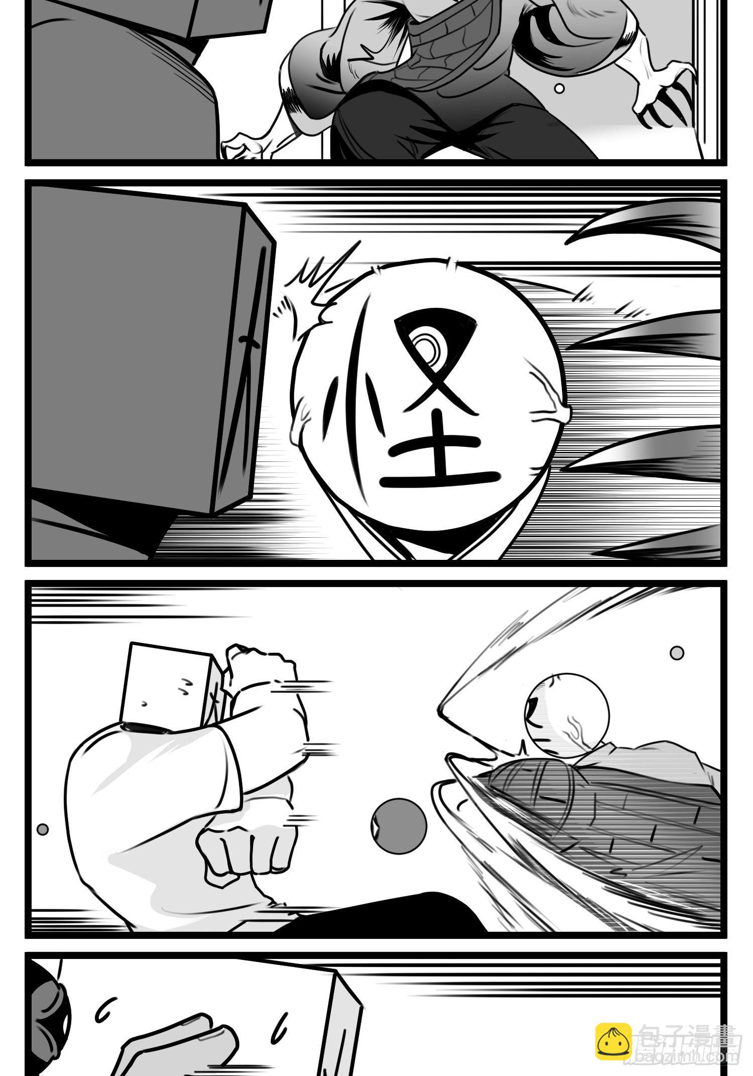 第五十八话  独一无二的色彩2