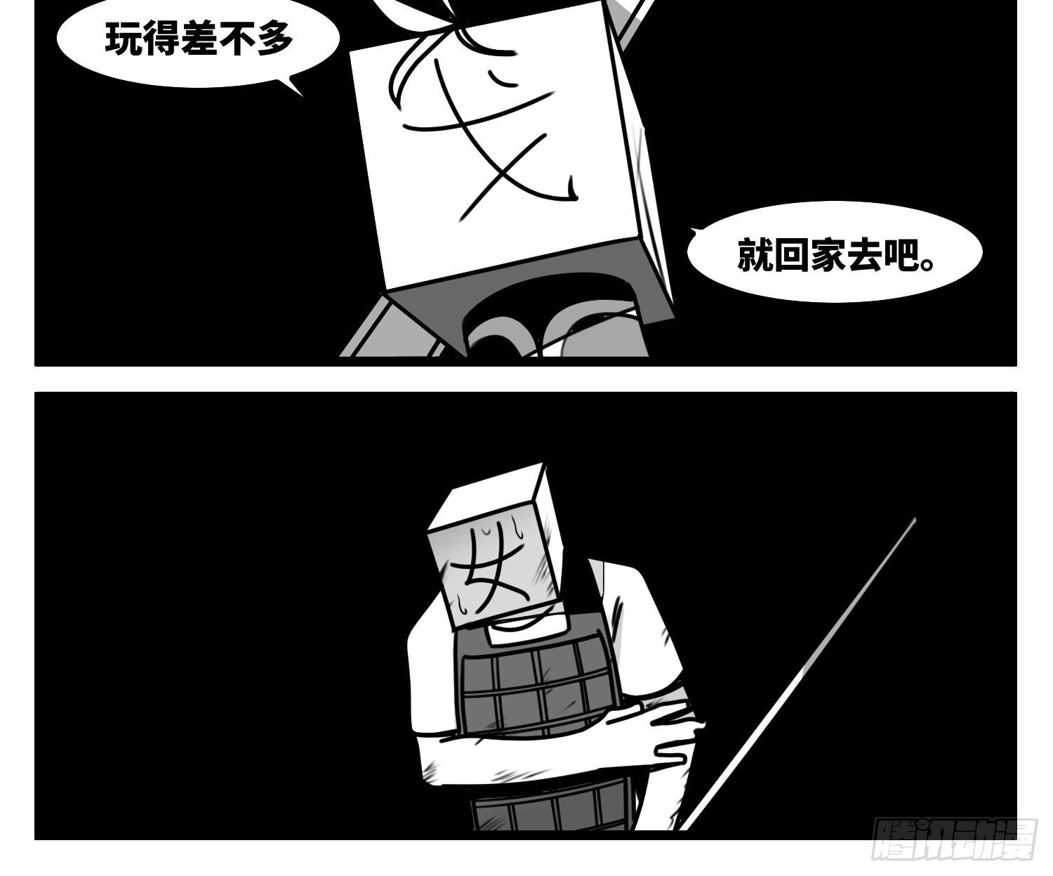 第五十八话  独一无二的色彩25