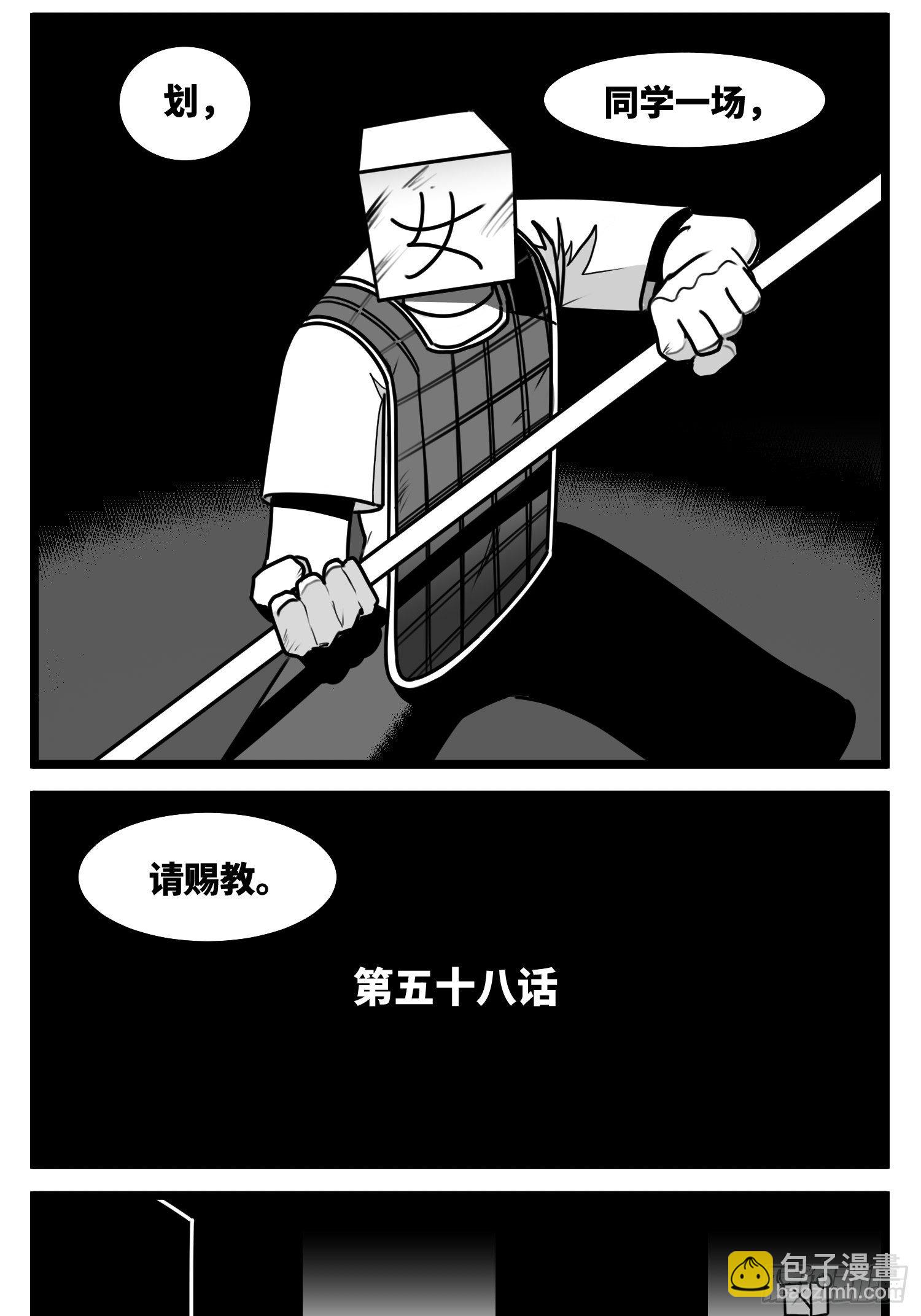 第五十八话  独一无二的色彩29