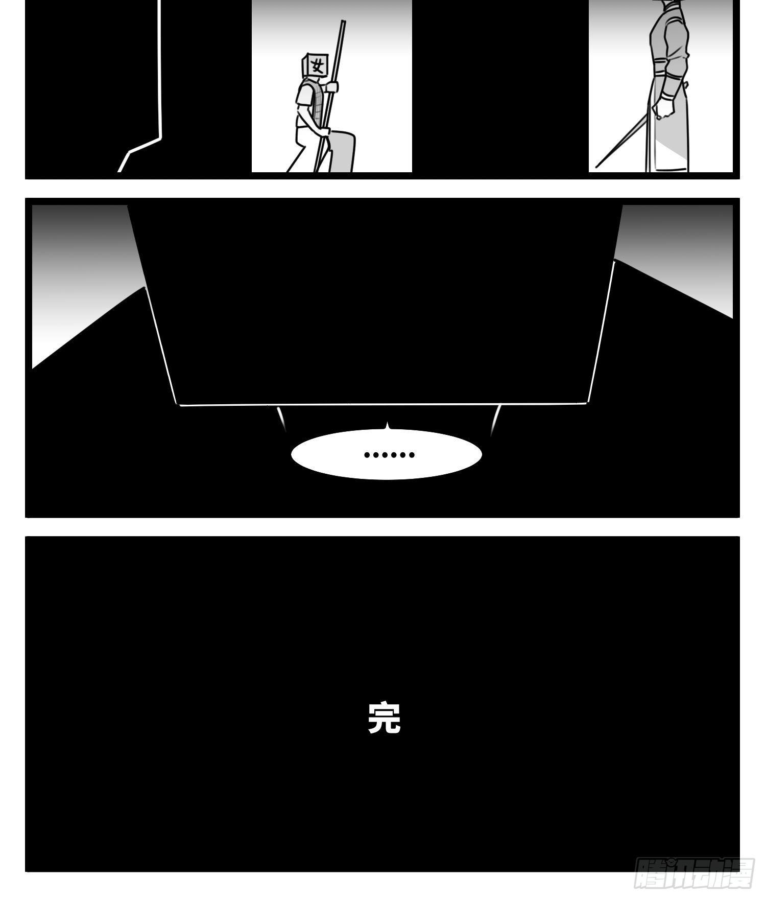 第五十八话  独一无二的色彩30