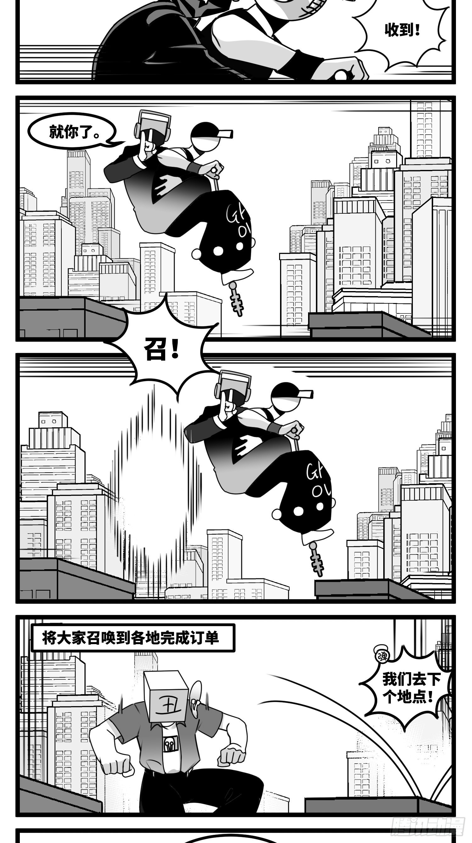 第六十话  特别的礼物21