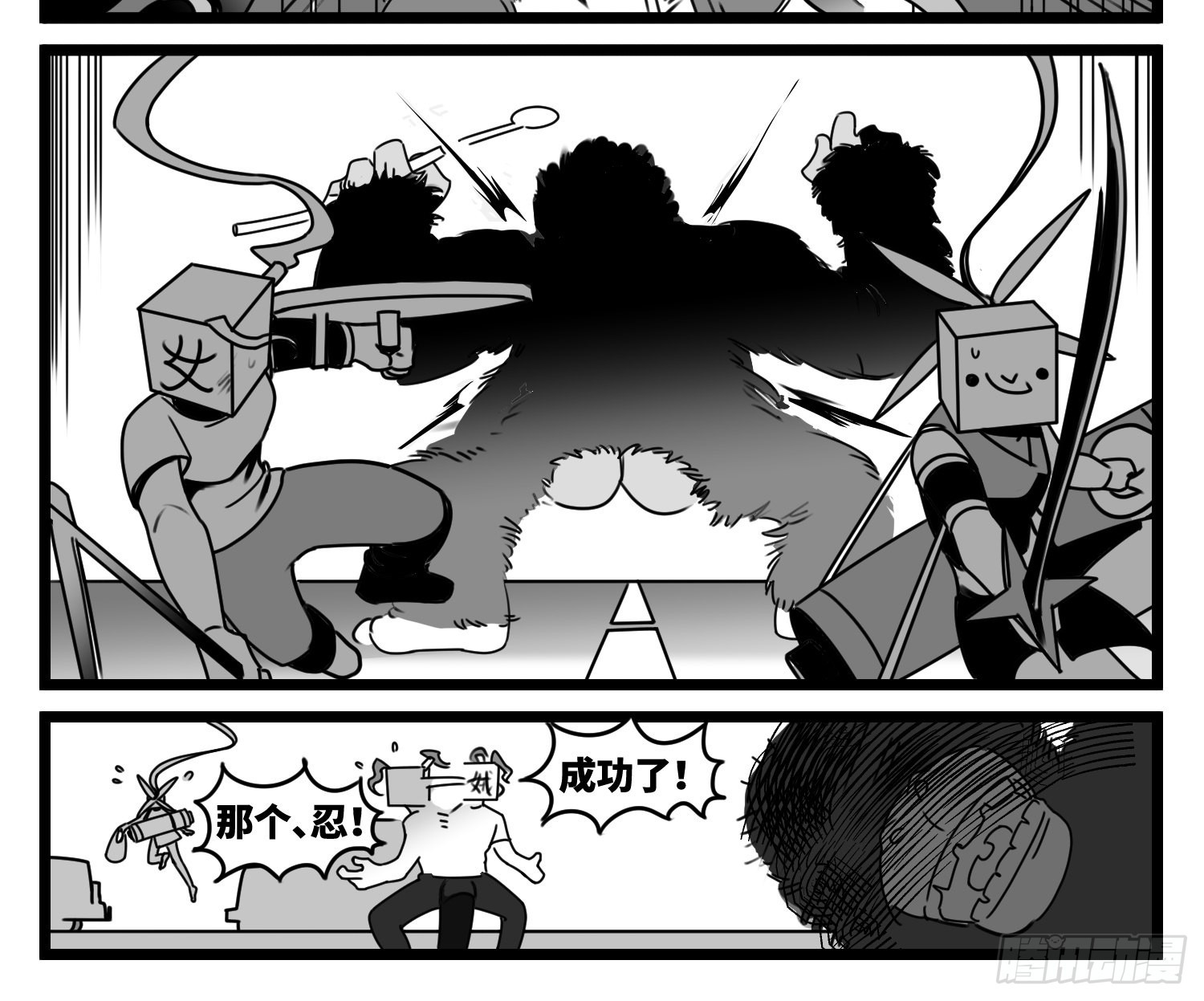 第六十话  特别的礼物24
