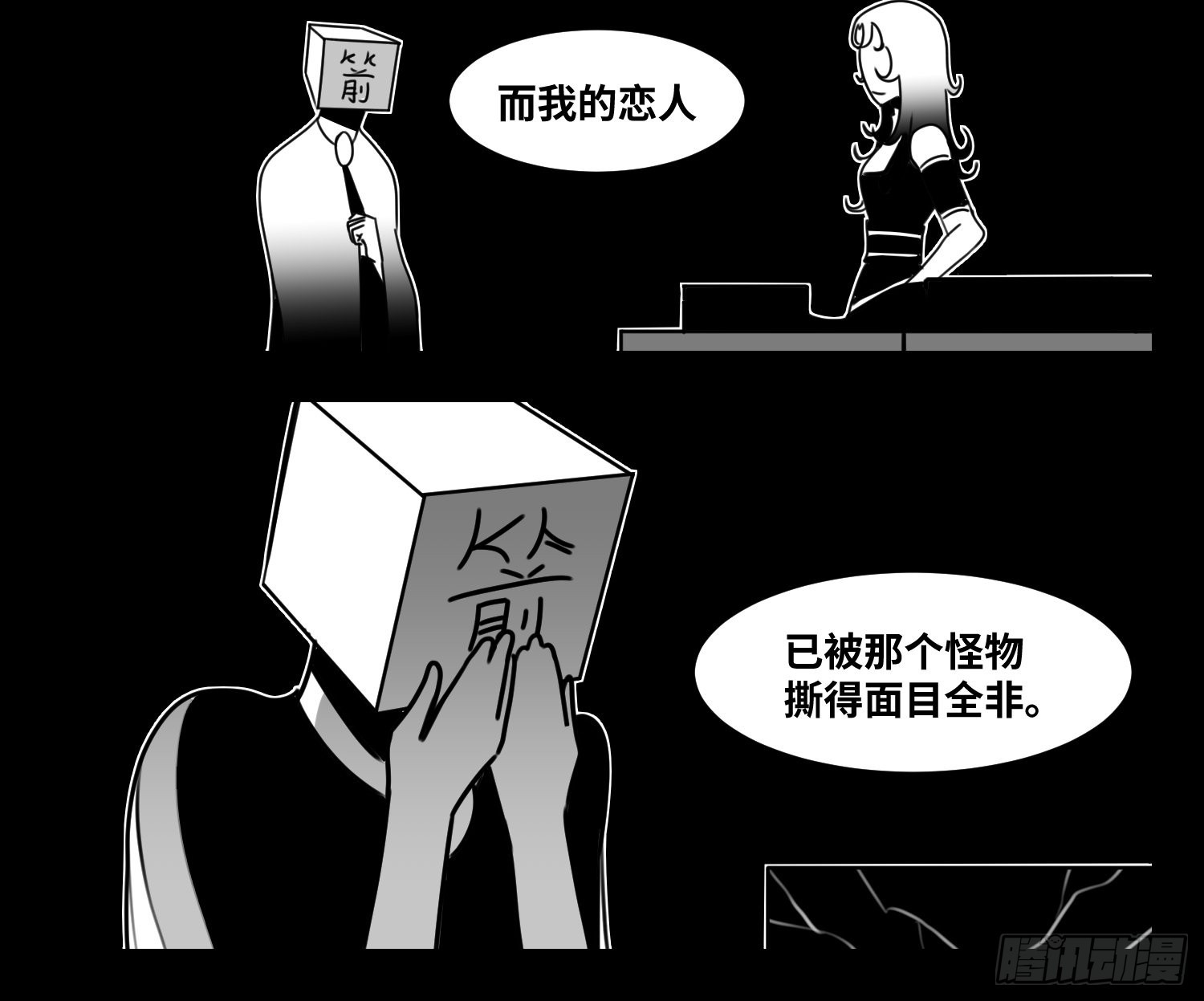 第六十三话  雨中雨16